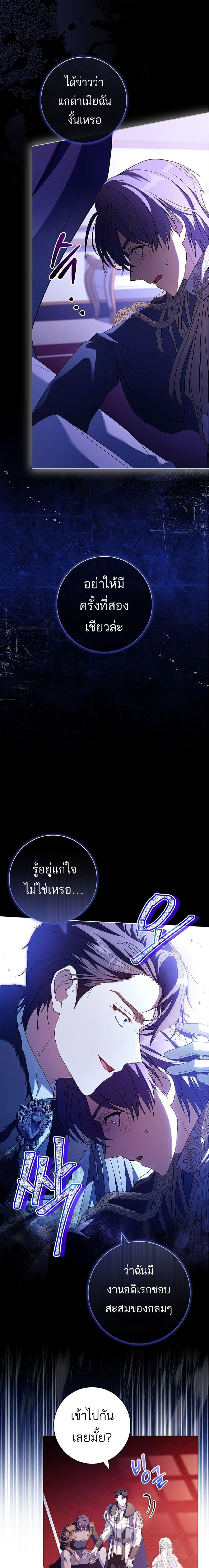 Manga-lc-com อ่านมังงะ อ่านการ์ตูน ออนไลน์ ฟรี Honey, Why Can’t We Get a Divorce ตอนที่ 1 2 3 4 5 6 7 8 9 10 11 12 13 14 ฟรี ไม่มีโฆษณา Manga-lc - อ่าน มังงะ อ่าน การ์ตูน ออนไลน์ อ่านมังงะ ฟรี