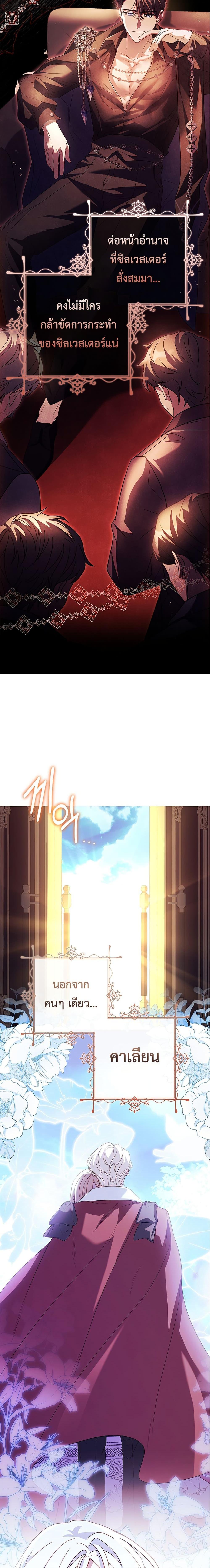 Manga-lc-com อ่านมังงะ อ่านการ์ตูน ออนไลน์ ฟรี Honey, Why Can’t We Get a Divorce ตอนที่ 1 2 3 4 5 6 7 8 9 10 11 12 13 14 ฟรี ไม่มีโฆษณา Manga-lc - อ่าน มังงะ อ่าน การ์ตูน ออนไลน์ อ่านมังงะ ฟรี