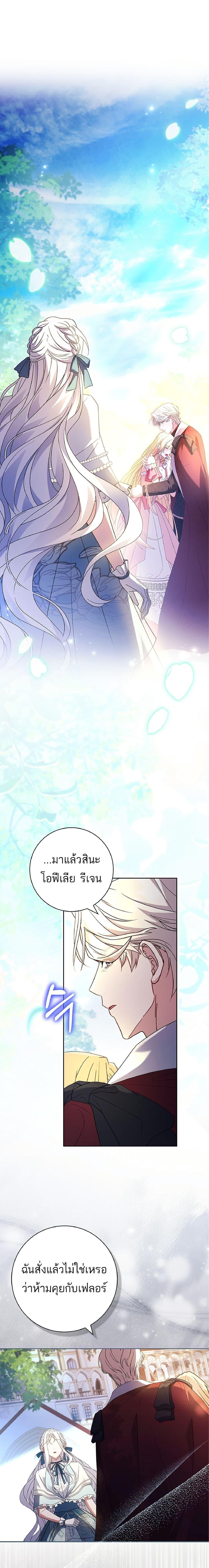 Manga-lc-com อ่านมังงะ อ่านการ์ตูน ออนไลน์ ฟรี Honey, Why Can’t We Get a Divorce ตอนที่ 1 2 3 4 5 6 7 8 9 10 11 12 13 14 ฟรี ไม่มีโฆษณา Manga-lc - อ่าน มังงะ อ่าน การ์ตูน ออนไลน์ อ่านมังงะ ฟรี