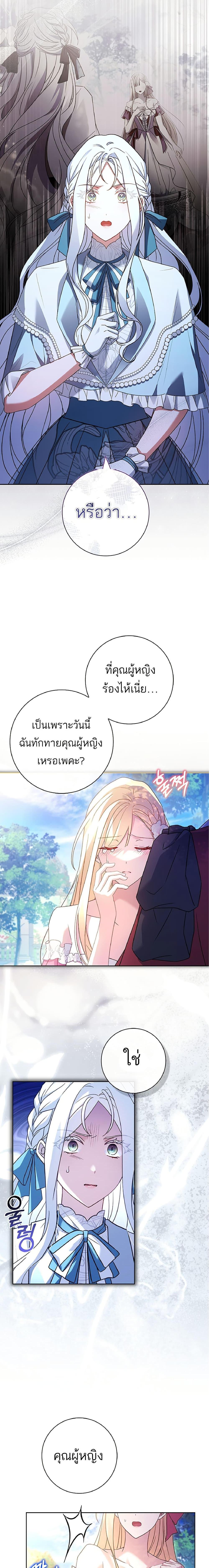 Manga-lc-com อ่านมังงะ อ่านการ์ตูน ออนไลน์ ฟรี Honey, Why Can’t We Get a Divorce ตอนที่ 1 2 3 4 5 6 7 8 9 10 11 12 13 14 ฟรี ไม่มีโฆษณา Manga-lc - อ่าน มังงะ อ่าน การ์ตูน ออนไลน์ อ่านมังงะ ฟรี