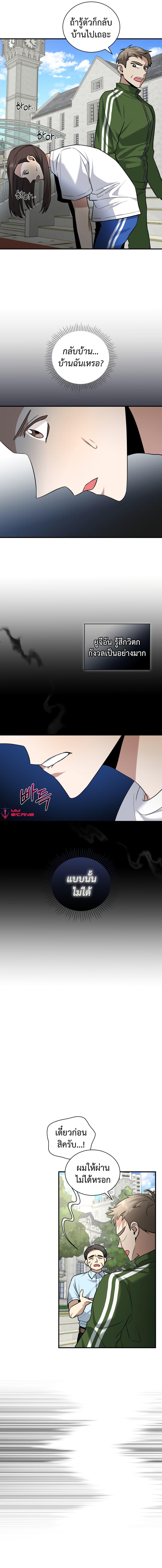 Manga-lc-com อ่านมังงะ อ่านการ์ตูน ออนไลน์ ฟรี I Became a Top Actor Just by Reading Books ตอนที่ 1 2 3 4 5 6 7 8 9 10 11 12 13 14 ฟรี ไม่มีโฆษณา Manga-lc - อ่าน มังงะ อ่าน การ์ตูน ออนไลน์ อ่านมังงะ ฟรี