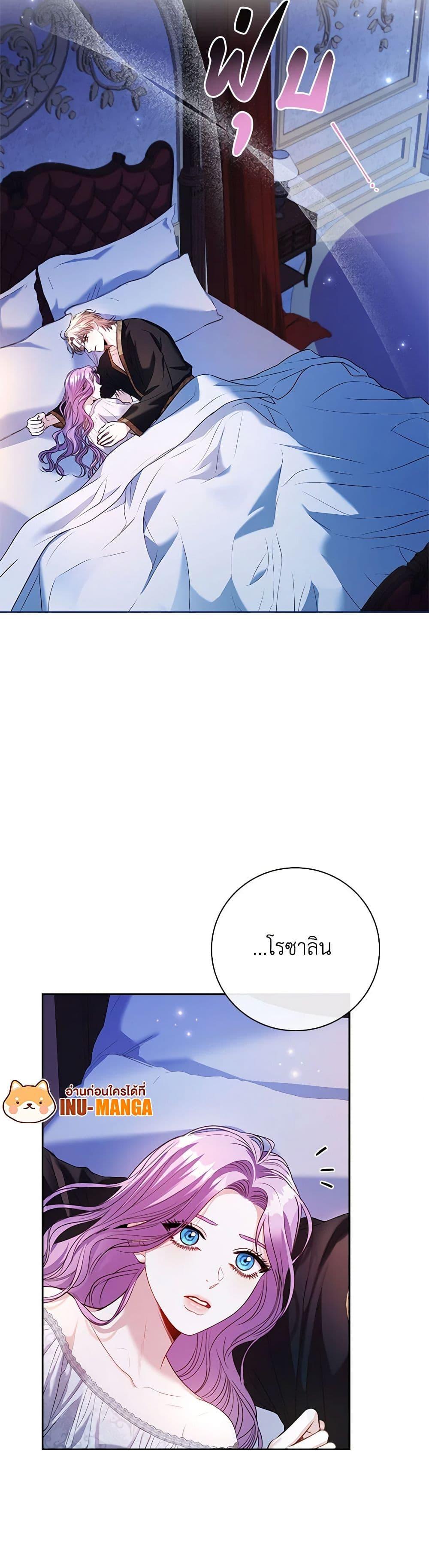 Manga-lc-com อ่านมังงะ อ่านการ์ตูน ออนไลน์ ฟรี I’m the Tyrant’s Secretary ตอนที่ 1 2 3 4 5 6 7 8 9 10 11 12 13 14 ฟรี ไม่มีโฆษณา Manga-lc - อ่าน มังงะ อ่าน การ์ตูน ออนไลน์ อ่านมังงะ ฟรี