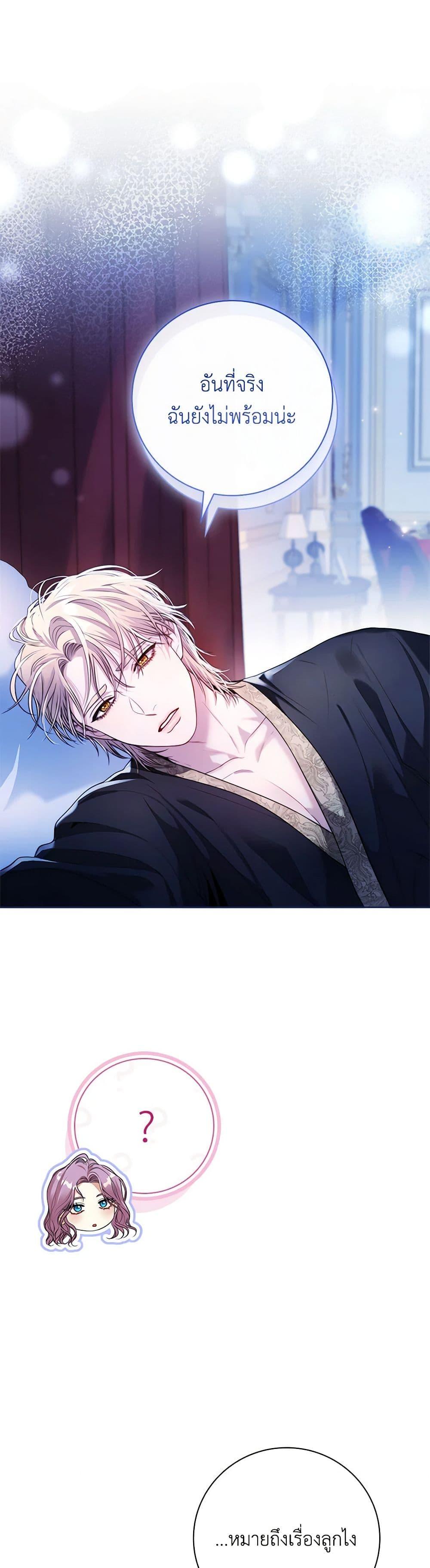 Manga-lc-com อ่านมังงะ อ่านการ์ตูน ออนไลน์ ฟรี I’m the Tyrant’s Secretary ตอนที่ 1 2 3 4 5 6 7 8 9 10 11 12 13 14 ฟรี ไม่มีโฆษณา Manga-lc - อ่าน มังงะ อ่าน การ์ตูน ออนไลน์ อ่านมังงะ ฟรี