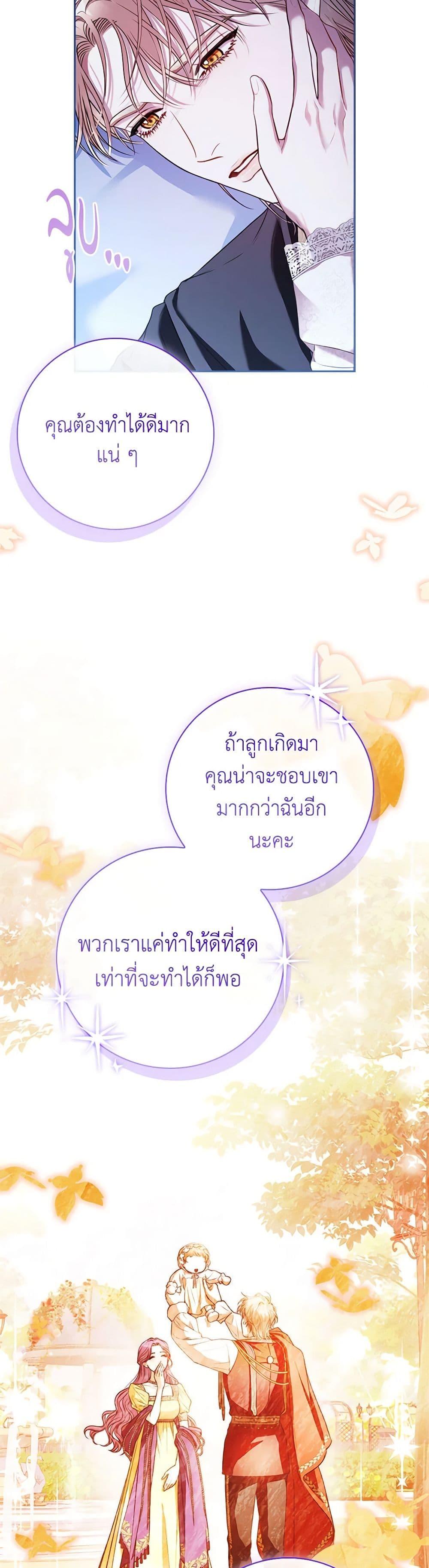 Manga-lc-com อ่านมังงะ อ่านการ์ตูน ออนไลน์ ฟรี I’m the Tyrant’s Secretary ตอนที่ 1 2 3 4 5 6 7 8 9 10 11 12 13 14 ฟรี ไม่มีโฆษณา Manga-lc - อ่าน มังงะ อ่าน การ์ตูน ออนไลน์ อ่านมังงะ ฟรี