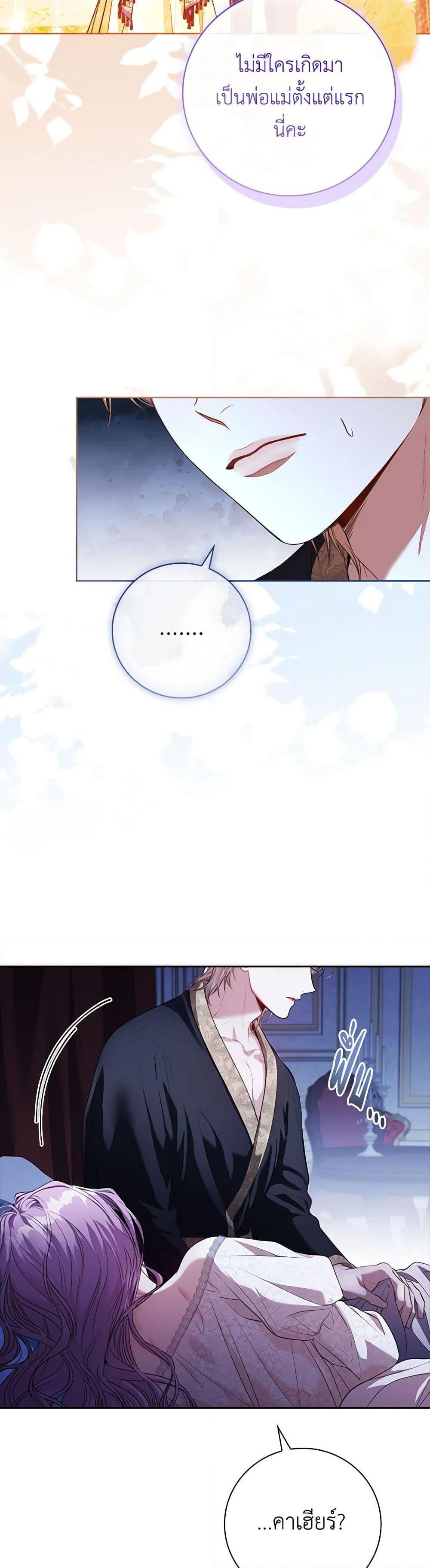 Manga-lc-com อ่านมังงะ อ่านการ์ตูน ออนไลน์ ฟรี I’m the Tyrant’s Secretary ตอนที่ 1 2 3 4 5 6 7 8 9 10 11 12 13 14 ฟรี ไม่มีโฆษณา Manga-lc - อ่าน มังงะ อ่าน การ์ตูน ออนไลน์ อ่านมังงะ ฟรี