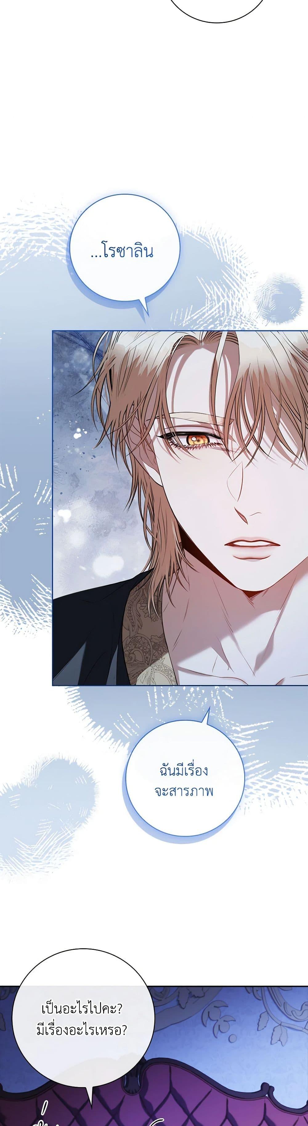 Manga-lc-com อ่านมังงะ อ่านการ์ตูน ออนไลน์ ฟรี I’m the Tyrant’s Secretary ตอนที่ 1 2 3 4 5 6 7 8 9 10 11 12 13 14 ฟรี ไม่มีโฆษณา Manga-lc - อ่าน มังงะ อ่าน การ์ตูน ออนไลน์ อ่านมังงะ ฟรี