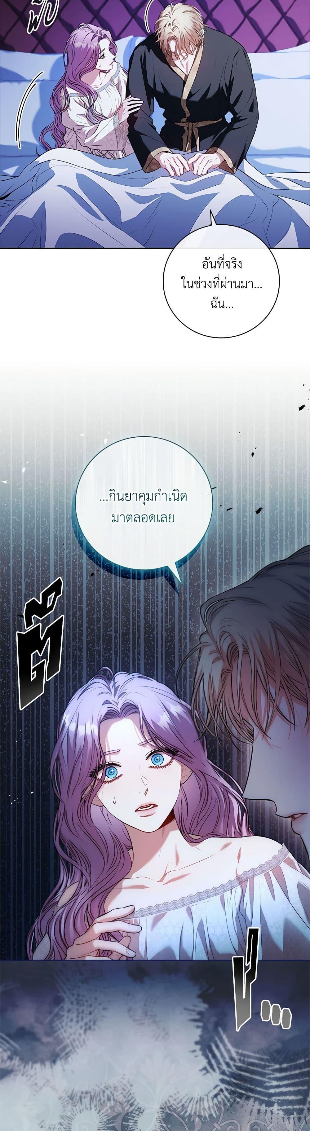 Manga-lc-com อ่านมังงะ อ่านการ์ตูน ออนไลน์ ฟรี I’m the Tyrant’s Secretary ตอนที่ 1 2 3 4 5 6 7 8 9 10 11 12 13 14 ฟรี ไม่มีโฆษณา Manga-lc - อ่าน มังงะ อ่าน การ์ตูน ออนไลน์ อ่านมังงะ ฟรี