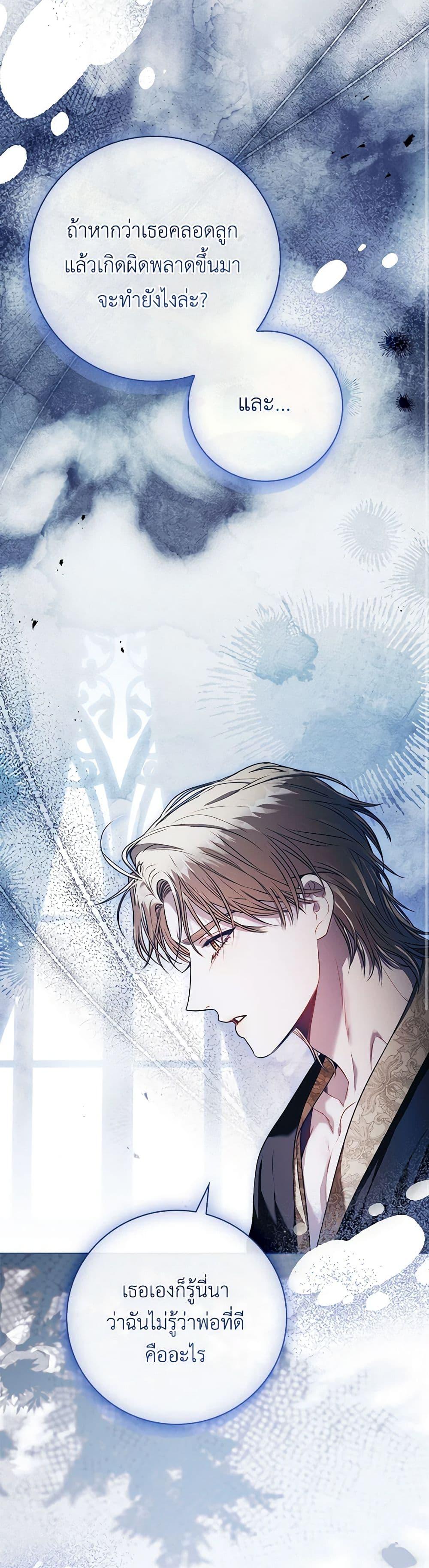 Manga-lc-com อ่านมังงะ อ่านการ์ตูน ออนไลน์ ฟรี I’m the Tyrant’s Secretary ตอนที่ 1 2 3 4 5 6 7 8 9 10 11 12 13 14 ฟรี ไม่มีโฆษณา Manga-lc - อ่าน มังงะ อ่าน การ์ตูน ออนไลน์ อ่านมังงะ ฟรี