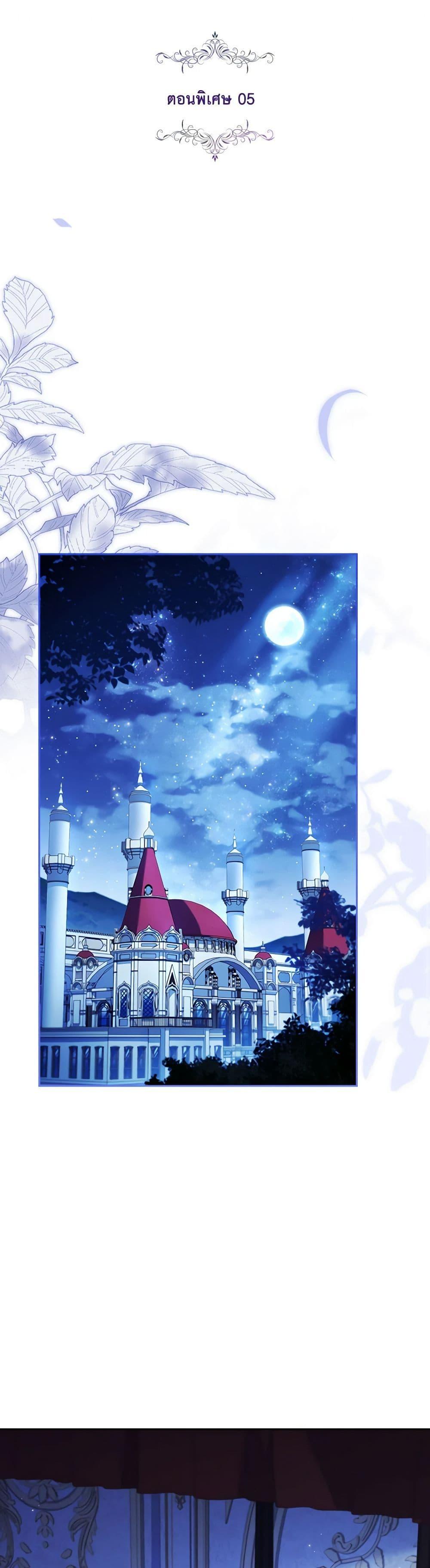 Manga-lc-com อ่านมังงะ อ่านการ์ตูน ออนไลน์ ฟรี I’m the Tyrant’s Secretary ตอนที่ 1 2 3 4 5 6 7 8 9 10 11 12 13 14 ฟรี ไม่มีโฆษณา Manga-lc - อ่าน มังงะ อ่าน การ์ตูน ออนไลน์ อ่านมังงะ ฟรี