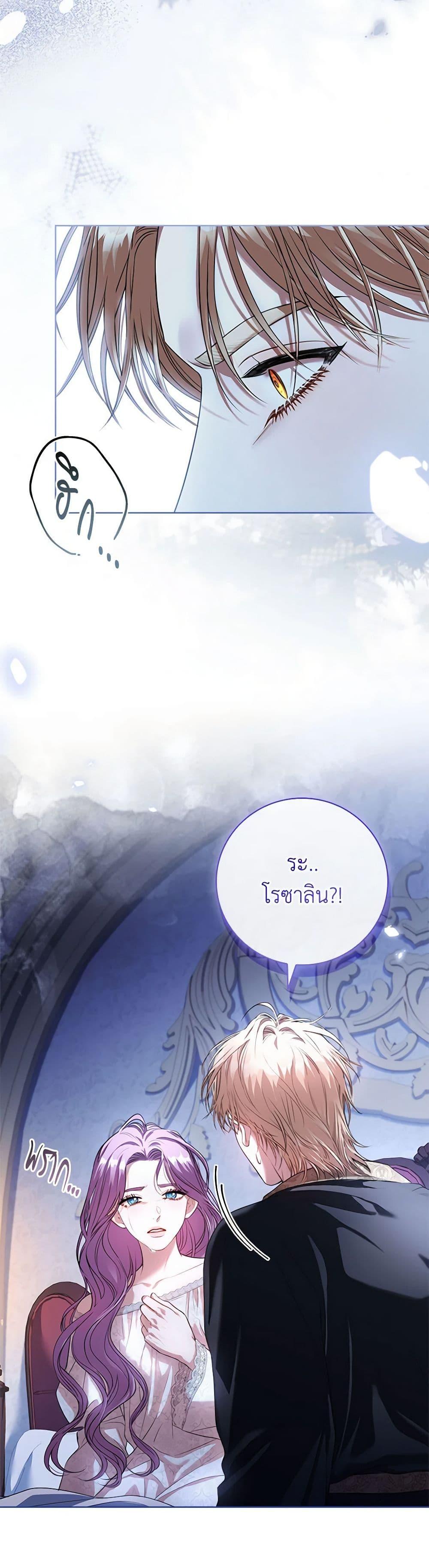 Manga-lc-com อ่านมังงะ อ่านการ์ตูน ออนไลน์ ฟรี I’m the Tyrant’s Secretary ตอนที่ 1 2 3 4 5 6 7 8 9 10 11 12 13 14 ฟรี ไม่มีโฆษณา Manga-lc - อ่าน มังงะ อ่าน การ์ตูน ออนไลน์ อ่านมังงะ ฟรี