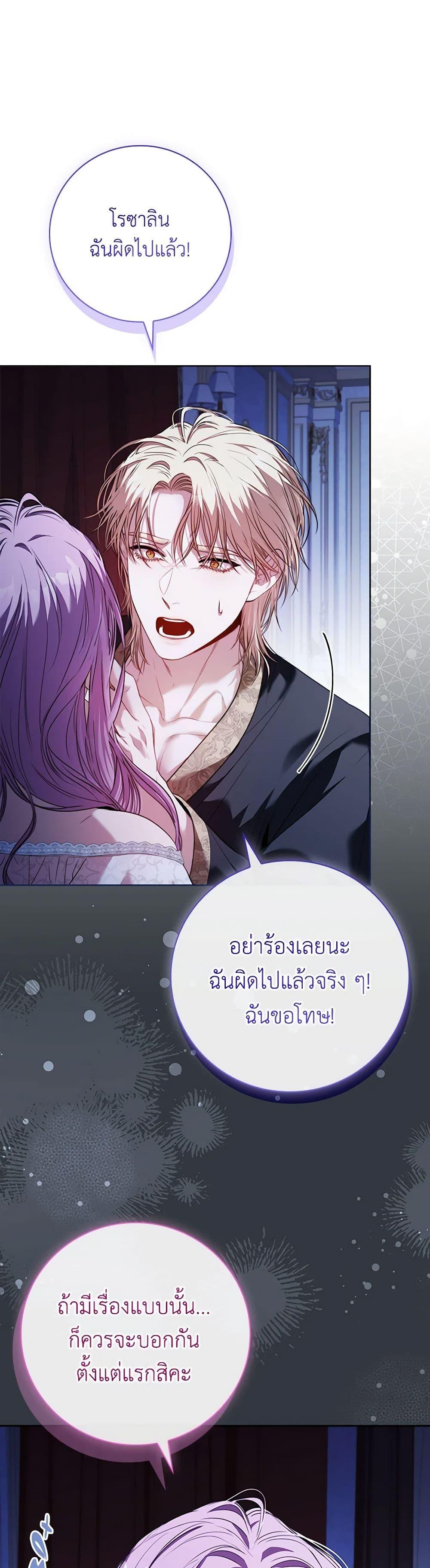 Manga-lc-com อ่านมังงะ อ่านการ์ตูน ออนไลน์ ฟรี I’m the Tyrant’s Secretary ตอนที่ 1 2 3 4 5 6 7 8 9 10 11 12 13 14 ฟรี ไม่มีโฆษณา Manga-lc - อ่าน มังงะ อ่าน การ์ตูน ออนไลน์ อ่านมังงะ ฟรี