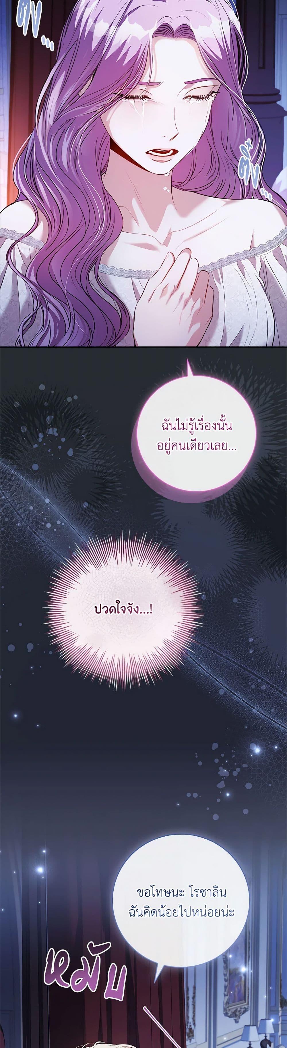 Manga-lc-com อ่านมังงะ อ่านการ์ตูน ออนไลน์ ฟรี I’m the Tyrant’s Secretary ตอนที่ 1 2 3 4 5 6 7 8 9 10 11 12 13 14 ฟรี ไม่มีโฆษณา Manga-lc - อ่าน มังงะ อ่าน การ์ตูน ออนไลน์ อ่านมังงะ ฟรี