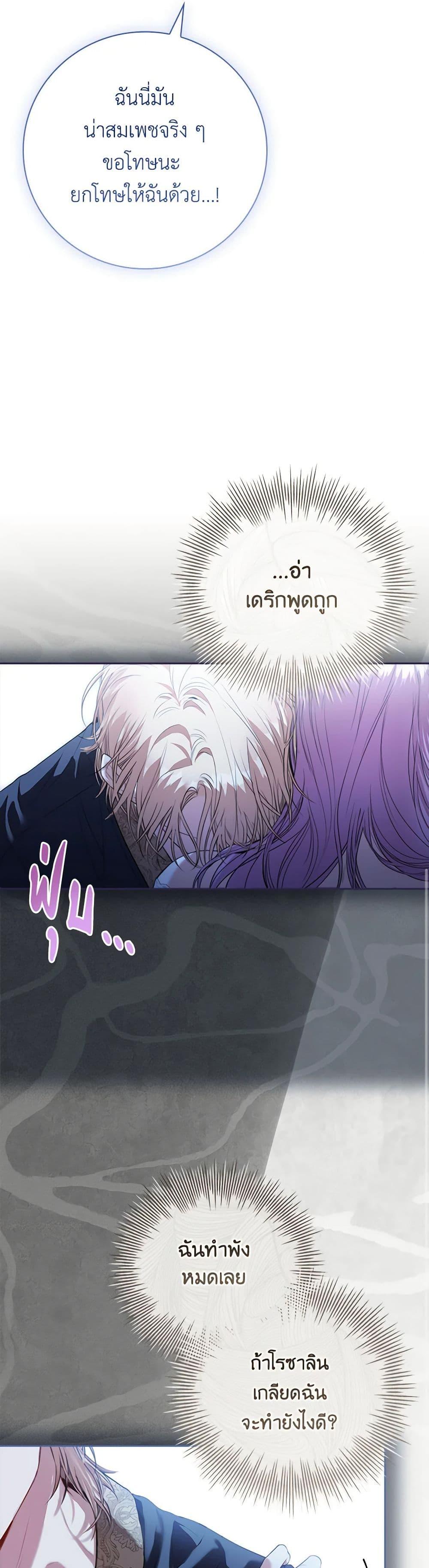 Manga-lc-com อ่านมังงะ อ่านการ์ตูน ออนไลน์ ฟรี I’m the Tyrant’s Secretary ตอนที่ 1 2 3 4 5 6 7 8 9 10 11 12 13 14 ฟรี ไม่มีโฆษณา Manga-lc - อ่าน มังงะ อ่าน การ์ตูน ออนไลน์ อ่านมังงะ ฟรี