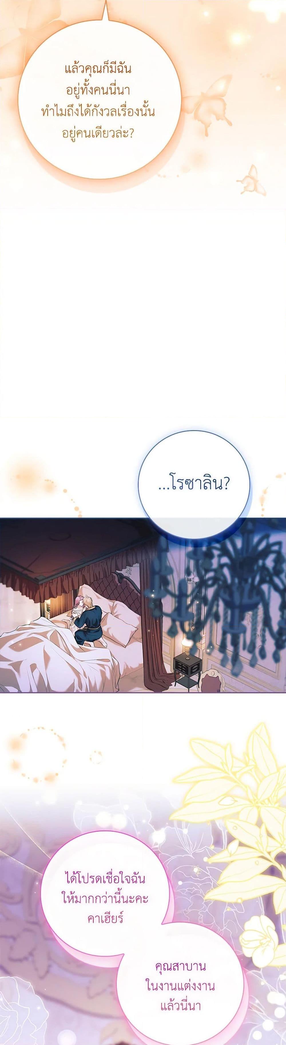 Manga-lc-com อ่านมังงะ อ่านการ์ตูน ออนไลน์ ฟรี I’m the Tyrant’s Secretary ตอนที่ 1 2 3 4 5 6 7 8 9 10 11 12 13 14 ฟรี ไม่มีโฆษณา Manga-lc - อ่าน มังงะ อ่าน การ์ตูน ออนไลน์ อ่านมังงะ ฟรี