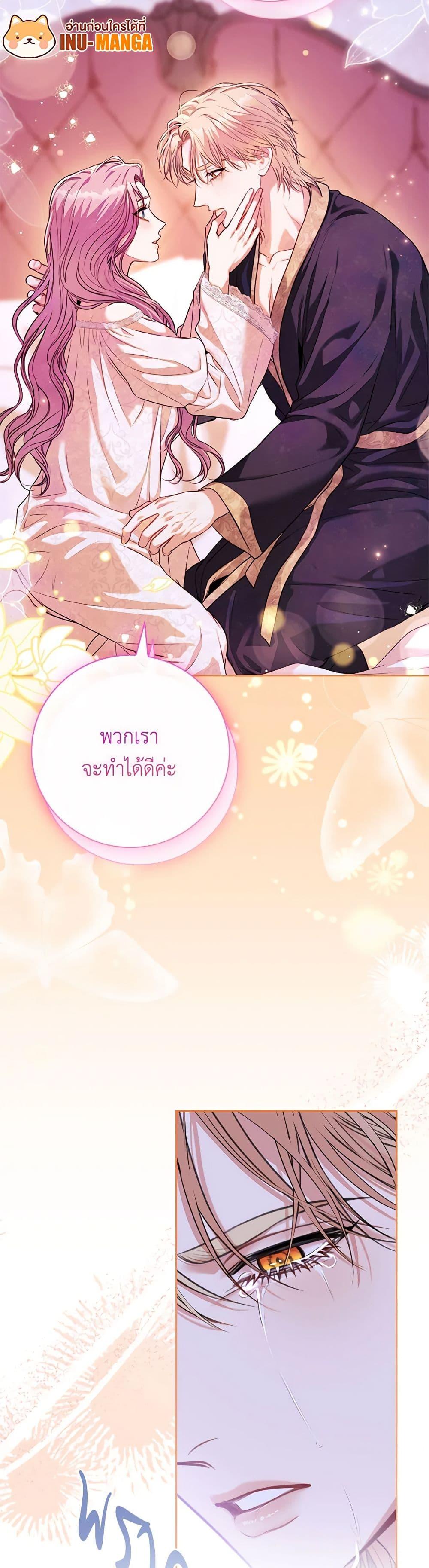 Manga-lc-com อ่านมังงะ อ่านการ์ตูน ออนไลน์ ฟรี I’m the Tyrant’s Secretary ตอนที่ 1 2 3 4 5 6 7 8 9 10 11 12 13 14 ฟรี ไม่มีโฆษณา Manga-lc - อ่าน มังงะ อ่าน การ์ตูน ออนไลน์ อ่านมังงะ ฟรี