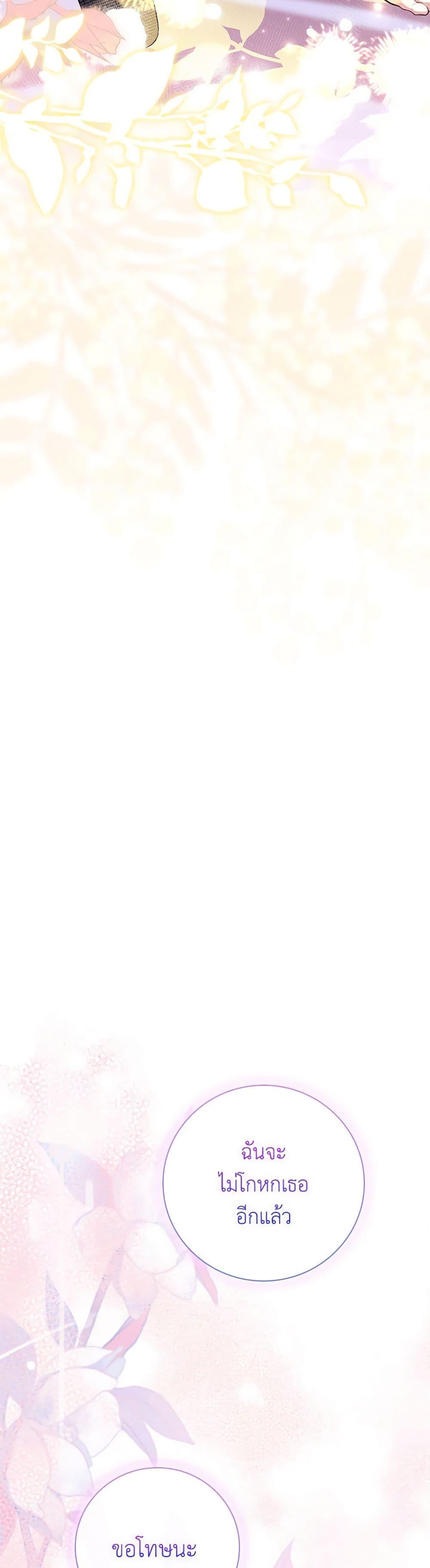 Manga-lc-com อ่านมังงะ อ่านการ์ตูน ออนไลน์ ฟรี I’m the Tyrant’s Secretary ตอนที่ 1 2 3 4 5 6 7 8 9 10 11 12 13 14 ฟรี ไม่มีโฆษณา Manga-lc - อ่าน มังงะ อ่าน การ์ตูน ออนไลน์ อ่านมังงะ ฟรี