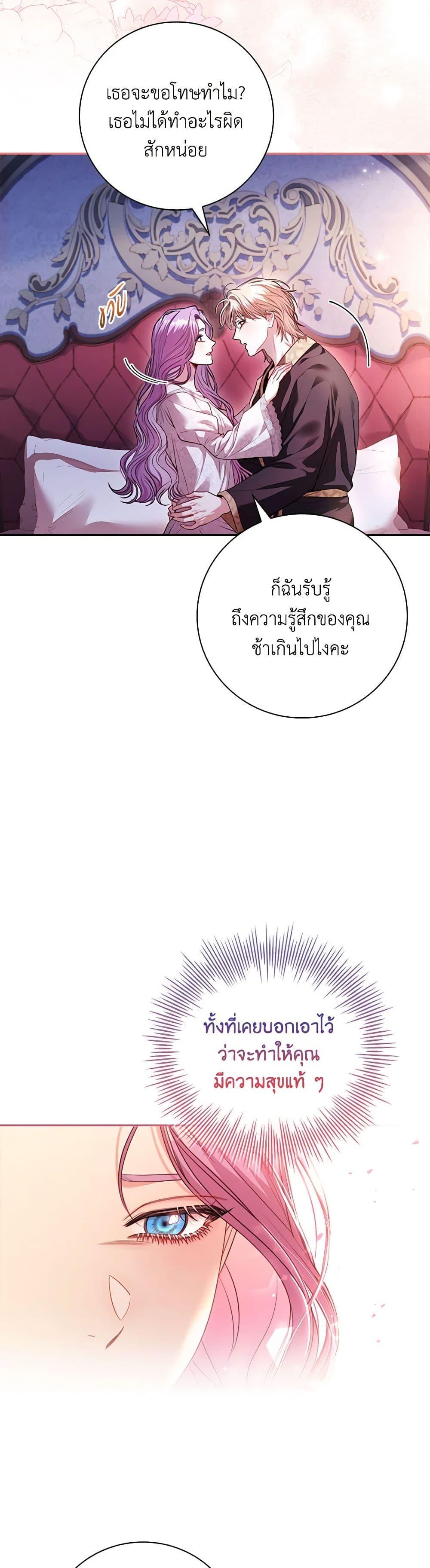 Manga-lc-com อ่านมังงะ อ่านการ์ตูน ออนไลน์ ฟรี I’m the Tyrant’s Secretary ตอนที่ 1 2 3 4 5 6 7 8 9 10 11 12 13 14 ฟรี ไม่มีโฆษณา Manga-lc - อ่าน มังงะ อ่าน การ์ตูน ออนไลน์ อ่านมังงะ ฟรี