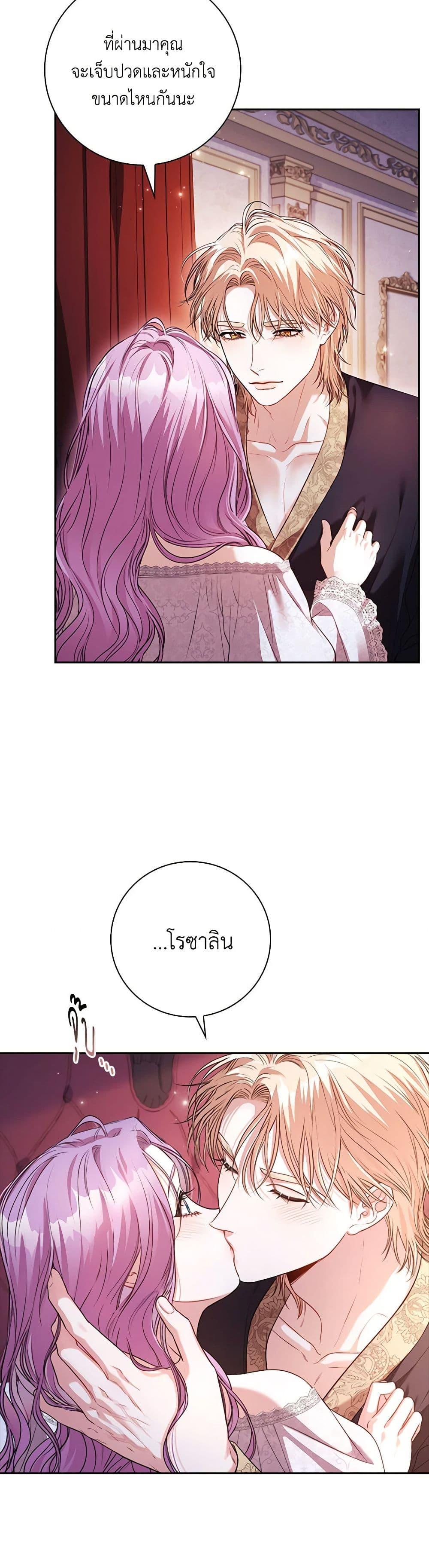 Manga-lc-com อ่านมังงะ อ่านการ์ตูน ออนไลน์ ฟรี I’m the Tyrant’s Secretary ตอนที่ 1 2 3 4 5 6 7 8 9 10 11 12 13 14 ฟรี ไม่มีโฆษณา Manga-lc - อ่าน มังงะ อ่าน การ์ตูน ออนไลน์ อ่านมังงะ ฟรี