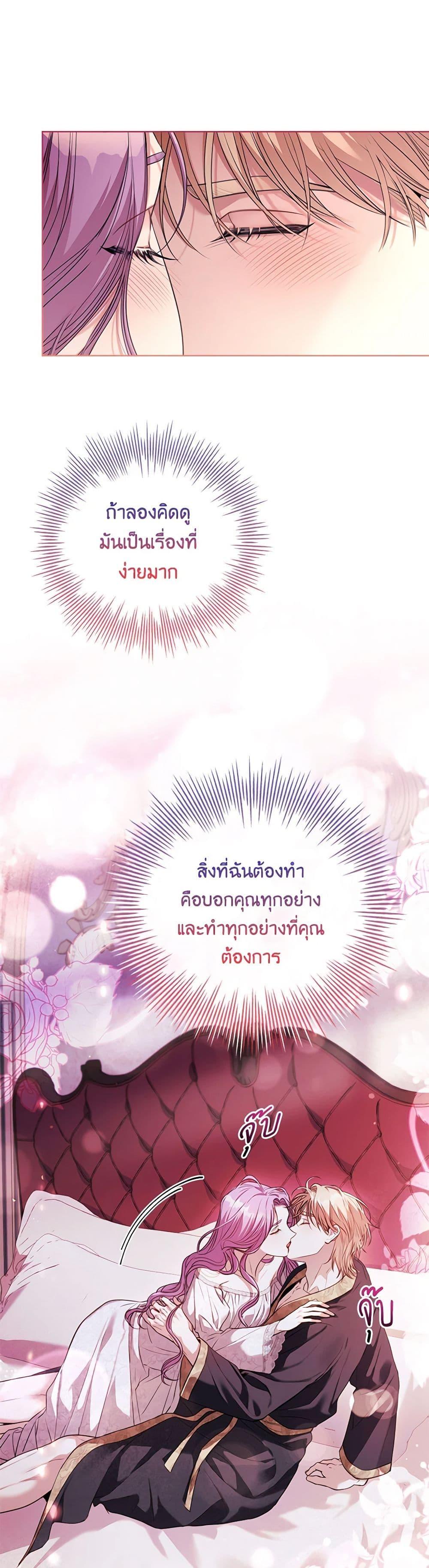 Manga-lc-com อ่านมังงะ อ่านการ์ตูน ออนไลน์ ฟรี I’m the Tyrant’s Secretary ตอนที่ 1 2 3 4 5 6 7 8 9 10 11 12 13 14 ฟรี ไม่มีโฆษณา Manga-lc - อ่าน มังงะ อ่าน การ์ตูน ออนไลน์ อ่านมังงะ ฟรี