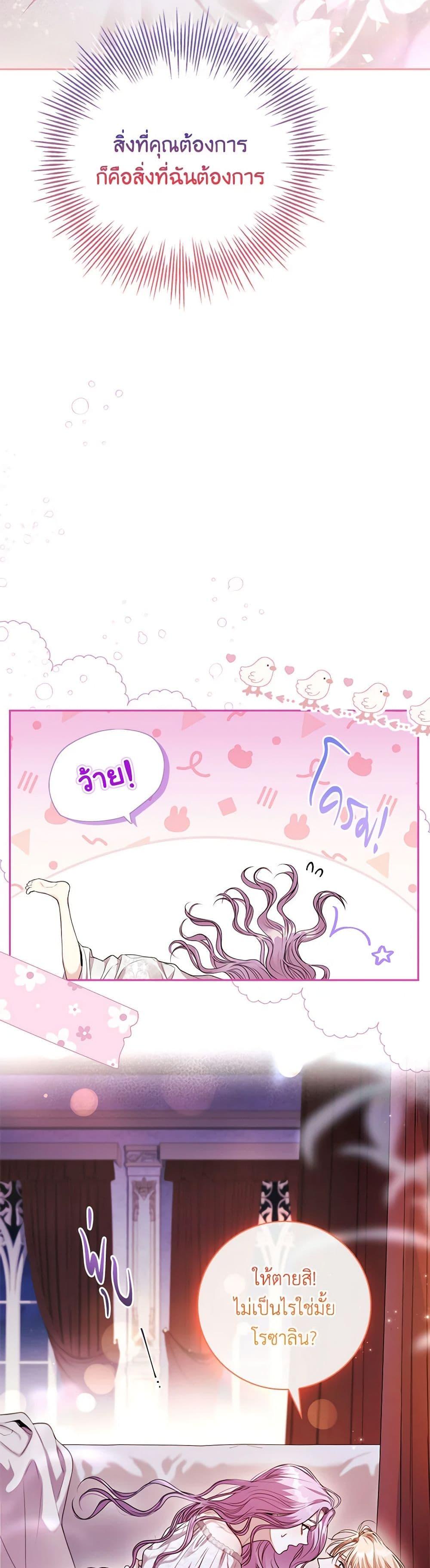 Manga-lc-com อ่านมังงะ อ่านการ์ตูน ออนไลน์ ฟรี I’m the Tyrant’s Secretary ตอนที่ 1 2 3 4 5 6 7 8 9 10 11 12 13 14 ฟรี ไม่มีโฆษณา Manga-lc - อ่าน มังงะ อ่าน การ์ตูน ออนไลน์ อ่านมังงะ ฟรี