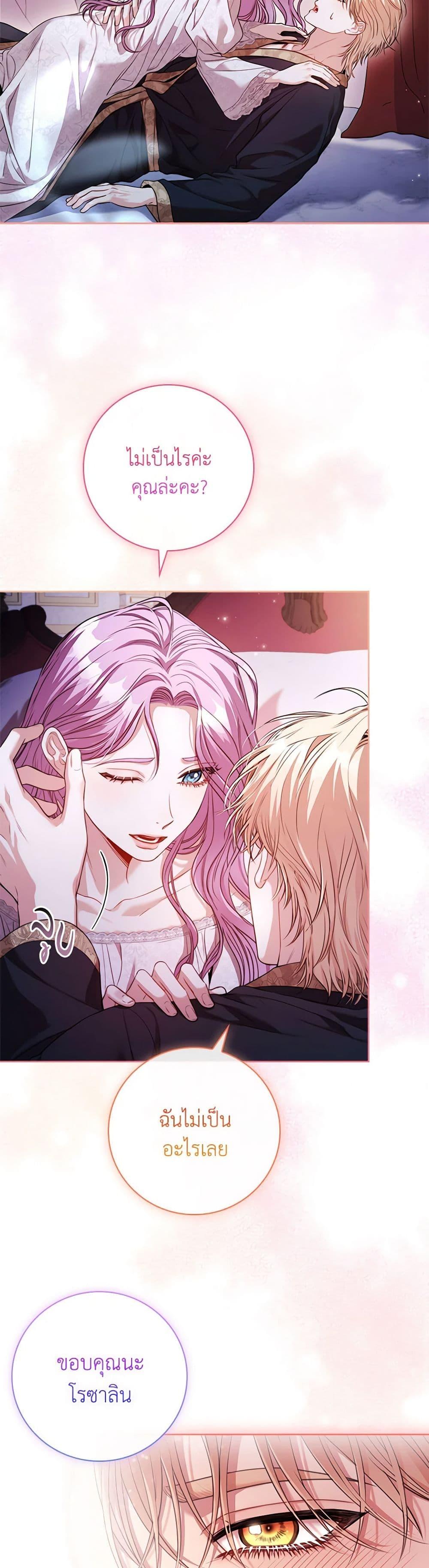 Manga-lc-com อ่านมังงะ อ่านการ์ตูน ออนไลน์ ฟรี I’m the Tyrant’s Secretary ตอนที่ 1 2 3 4 5 6 7 8 9 10 11 12 13 14 ฟรี ไม่มีโฆษณา Manga-lc - อ่าน มังงะ อ่าน การ์ตูน ออนไลน์ อ่านมังงะ ฟรี
