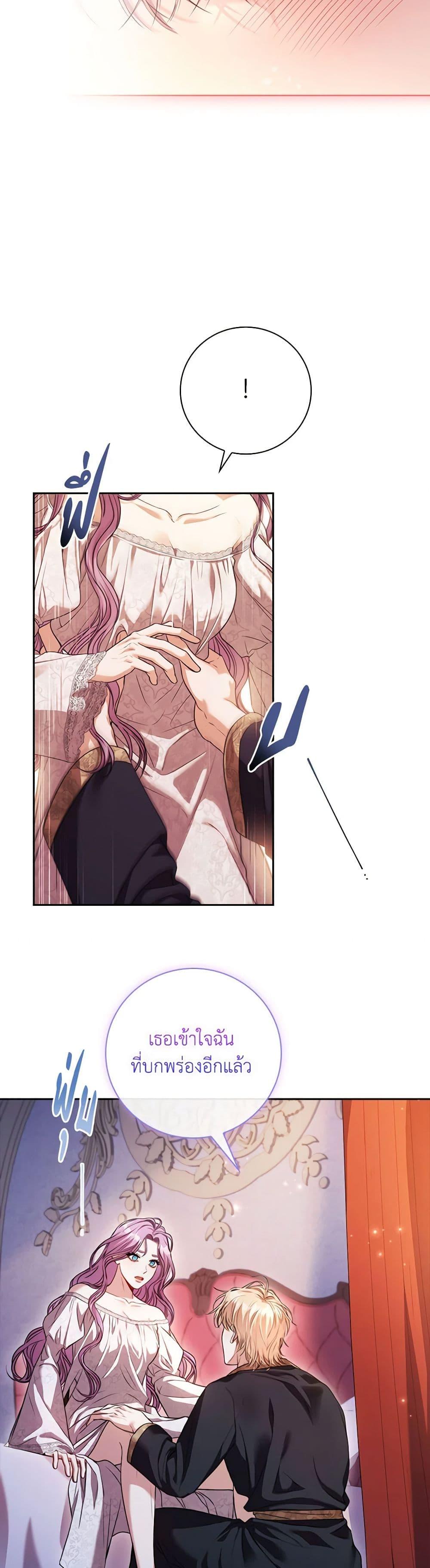 Manga-lc-com อ่านมังงะ อ่านการ์ตูน ออนไลน์ ฟรี I’m the Tyrant’s Secretary ตอนที่ 1 2 3 4 5 6 7 8 9 10 11 12 13 14 ฟรี ไม่มีโฆษณา Manga-lc - อ่าน มังงะ อ่าน การ์ตูน ออนไลน์ อ่านมังงะ ฟรี