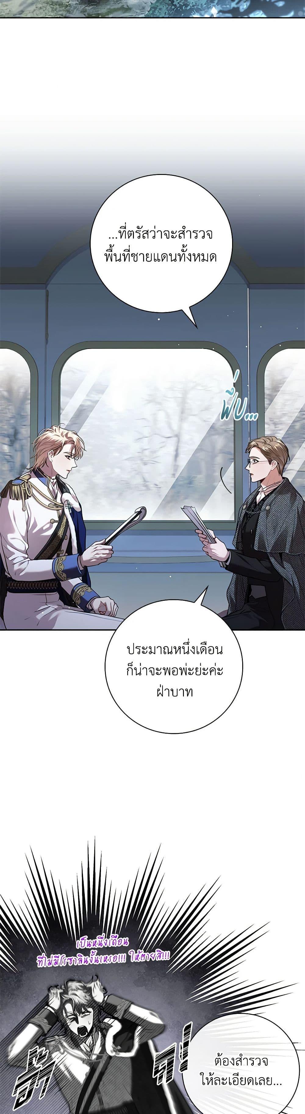 Manga-lc-com อ่านมังงะ อ่านการ์ตูน ออนไลน์ ฟรี I’m the Tyrant’s Secretary ตอนที่ 1 2 3 4 5 6 7 8 9 10 11 12 13 14 ฟรี ไม่มีโฆษณา Manga-lc - อ่าน มังงะ อ่าน การ์ตูน ออนไลน์ อ่านมังงะ ฟรี