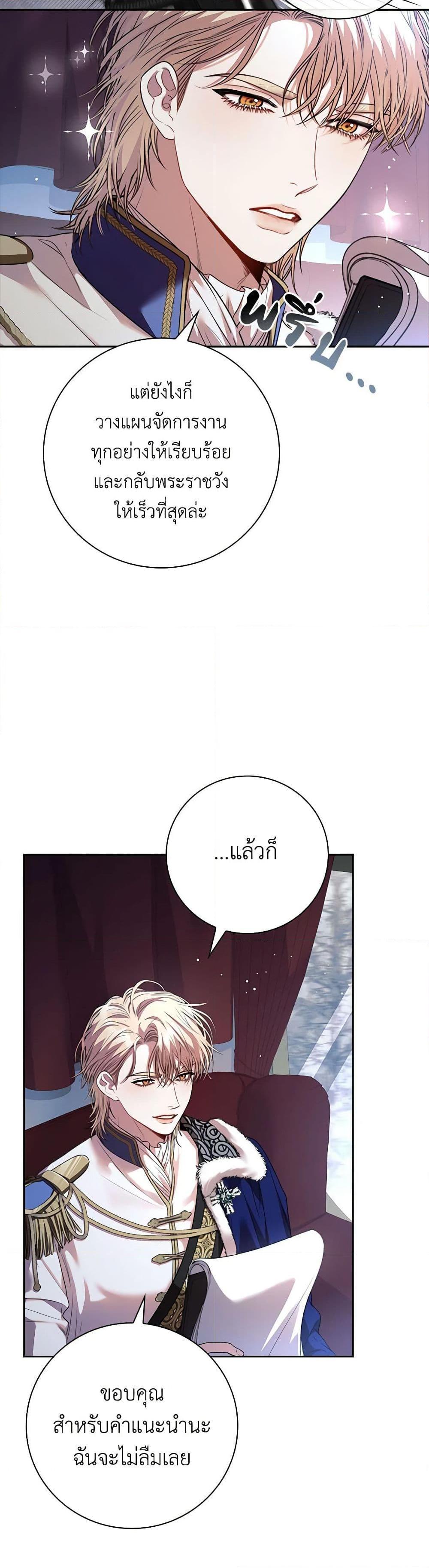 Manga-lc-com อ่านมังงะ อ่านการ์ตูน ออนไลน์ ฟรี I’m the Tyrant’s Secretary ตอนที่ 1 2 3 4 5 6 7 8 9 10 11 12 13 14 ฟรี ไม่มีโฆษณา Manga-lc - อ่าน มังงะ อ่าน การ์ตูน ออนไลน์ อ่านมังงะ ฟรี