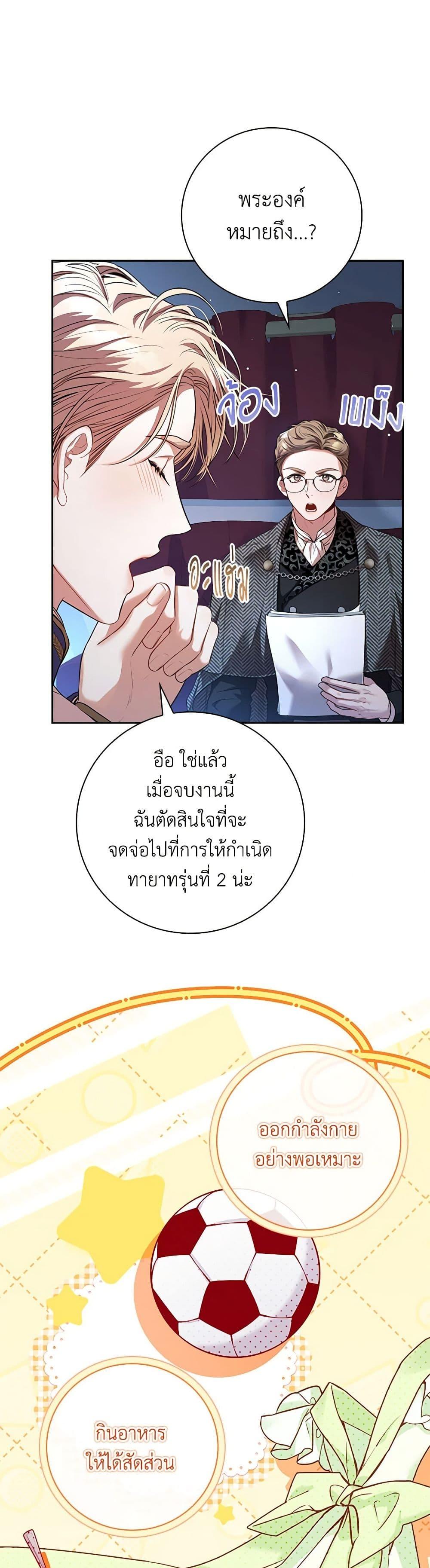Manga-lc-com อ่านมังงะ อ่านการ์ตูน ออนไลน์ ฟรี I’m the Tyrant’s Secretary ตอนที่ 1 2 3 4 5 6 7 8 9 10 11 12 13 14 ฟรี ไม่มีโฆษณา Manga-lc - อ่าน มังงะ อ่าน การ์ตูน ออนไลน์ อ่านมังงะ ฟรี