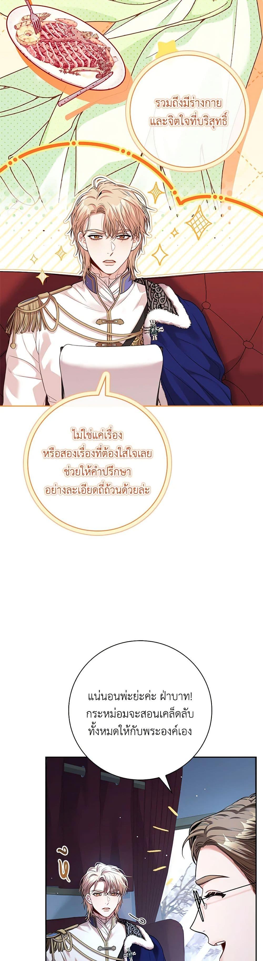 Manga-lc-com อ่านมังงะ อ่านการ์ตูน ออนไลน์ ฟรี I’m the Tyrant’s Secretary ตอนที่ 1 2 3 4 5 6 7 8 9 10 11 12 13 14 ฟรี ไม่มีโฆษณา Manga-lc - อ่าน มังงะ อ่าน การ์ตูน ออนไลน์ อ่านมังงะ ฟรี