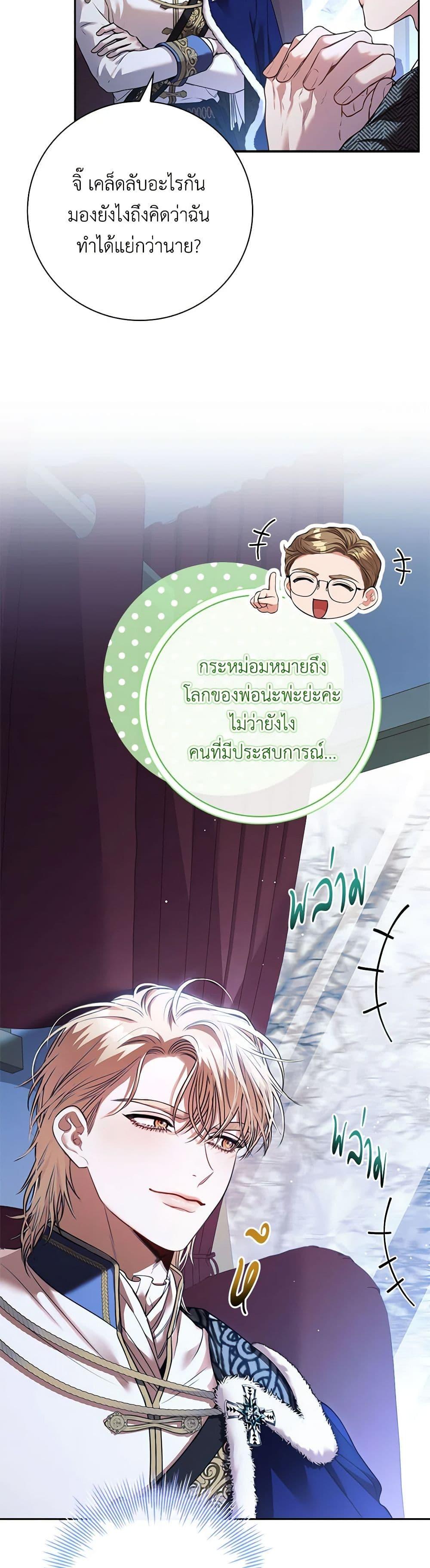 Manga-lc-com อ่านมังงะ อ่านการ์ตูน ออนไลน์ ฟรี I’m the Tyrant’s Secretary ตอนที่ 1 2 3 4 5 6 7 8 9 10 11 12 13 14 ฟรี ไม่มีโฆษณา Manga-lc - อ่าน มังงะ อ่าน การ์ตูน ออนไลน์ อ่านมังงะ ฟรี