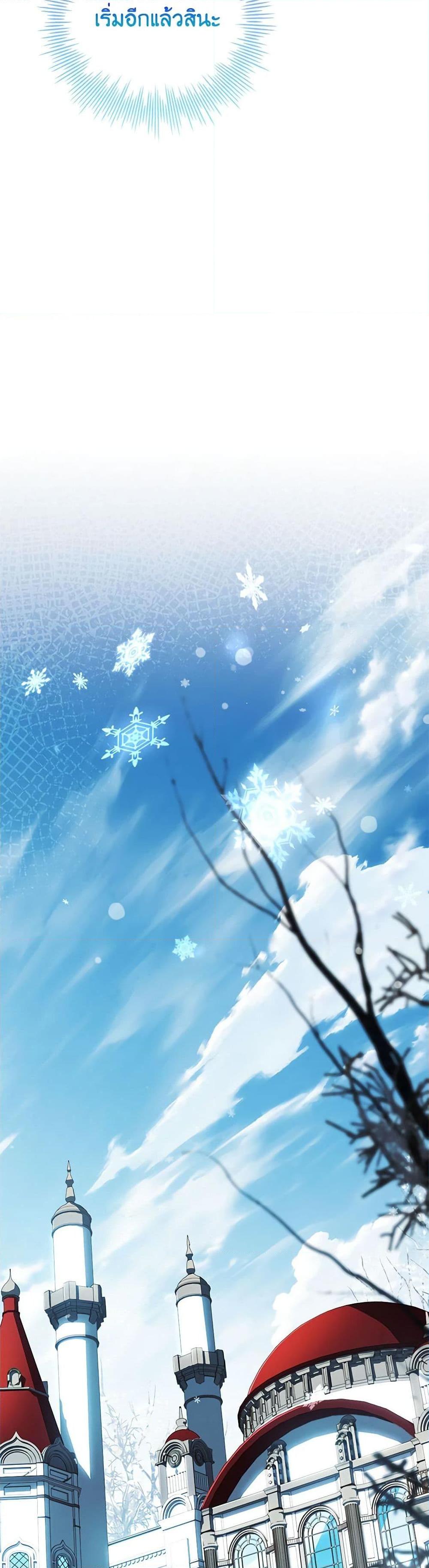 Manga-lc-com อ่านมังงะ อ่านการ์ตูน ออนไลน์ ฟรี I’m the Tyrant’s Secretary ตอนที่ 1 2 3 4 5 6 7 8 9 10 11 12 13 14 ฟรี ไม่มีโฆษณา Manga-lc - อ่าน มังงะ อ่าน การ์ตูน ออนไลน์ อ่านมังงะ ฟรี