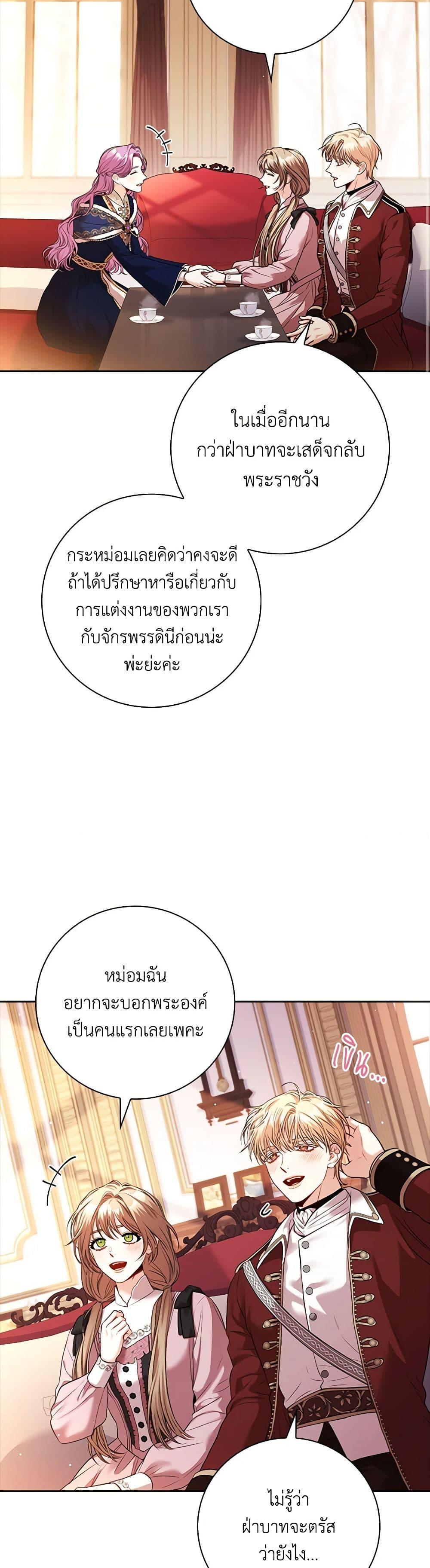 Manga-lc-com อ่านมังงะ อ่านการ์ตูน ออนไลน์ ฟรี I’m the Tyrant’s Secretary ตอนที่ 1 2 3 4 5 6 7 8 9 10 11 12 13 14 ฟรี ไม่มีโฆษณา Manga-lc - อ่าน มังงะ อ่าน การ์ตูน ออนไลน์ อ่านมังงะ ฟรี