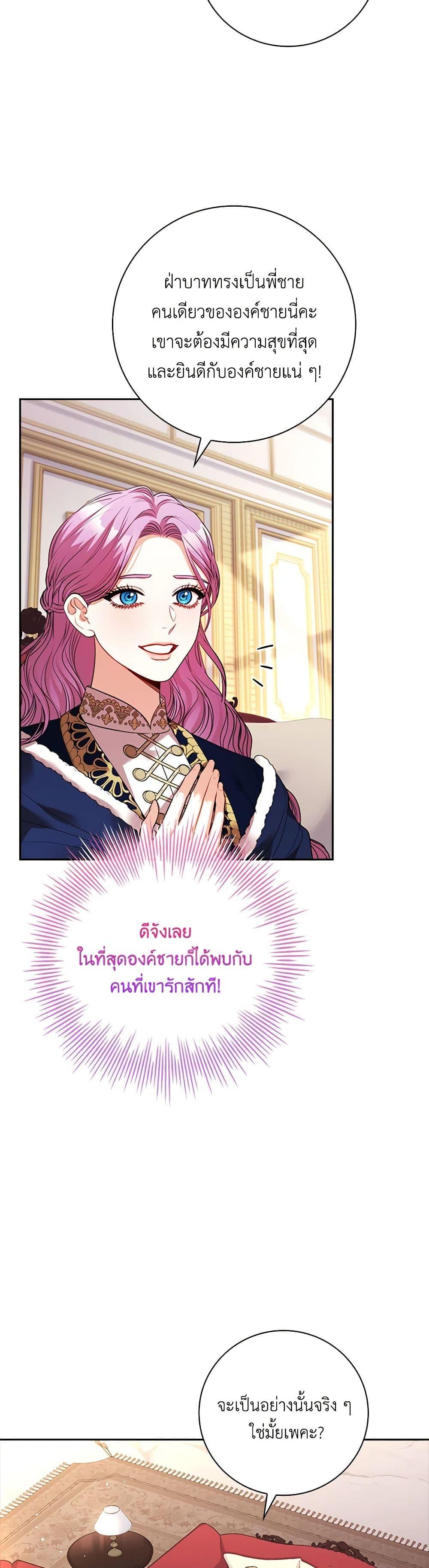 Manga-lc-com อ่านมังงะ อ่านการ์ตูน ออนไลน์ ฟรี I’m the Tyrant’s Secretary ตอนที่ 1 2 3 4 5 6 7 8 9 10 11 12 13 14 ฟรี ไม่มีโฆษณา Manga-lc - อ่าน มังงะ อ่าน การ์ตูน ออนไลน์ อ่านมังงะ ฟรี