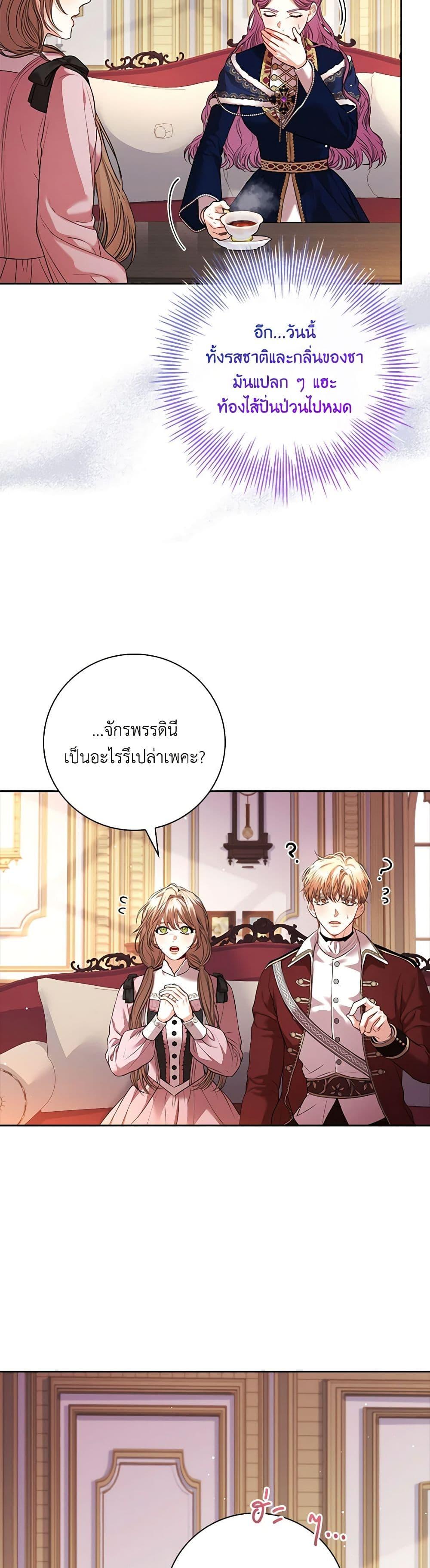 Manga-lc-com อ่านมังงะ อ่านการ์ตูน ออนไลน์ ฟรี I’m the Tyrant’s Secretary ตอนที่ 1 2 3 4 5 6 7 8 9 10 11 12 13 14 ฟรี ไม่มีโฆษณา Manga-lc - อ่าน มังงะ อ่าน การ์ตูน ออนไลน์ อ่านมังงะ ฟรี