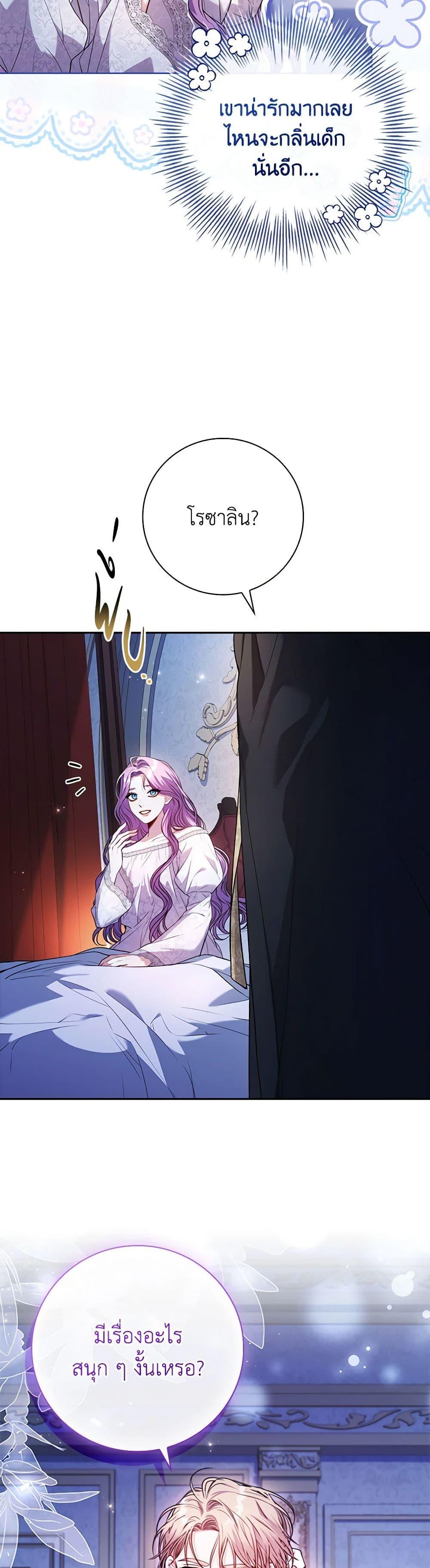 Manga-lc-com อ่านมังงะ อ่านการ์ตูน ออนไลน์ ฟรี I’m the Tyrant’s Secretary ตอนที่ 1 2 3 4 5 6 7 8 9 10 11 12 13 14 ฟรี ไม่มีโฆษณา Manga-lc - อ่าน มังงะ อ่าน การ์ตูน ออนไลน์ อ่านมังงะ ฟรี