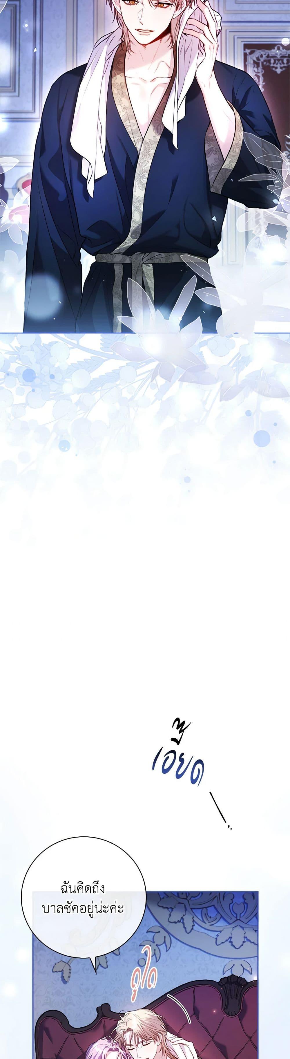 Manga-lc-com อ่านมังงะ อ่านการ์ตูน ออนไลน์ ฟรี I’m the Tyrant’s Secretary ตอนที่ 1 2 3 4 5 6 7 8 9 10 11 12 13 14 ฟรี ไม่มีโฆษณา Manga-lc - อ่าน มังงะ อ่าน การ์ตูน ออนไลน์ อ่านมังงะ ฟรี