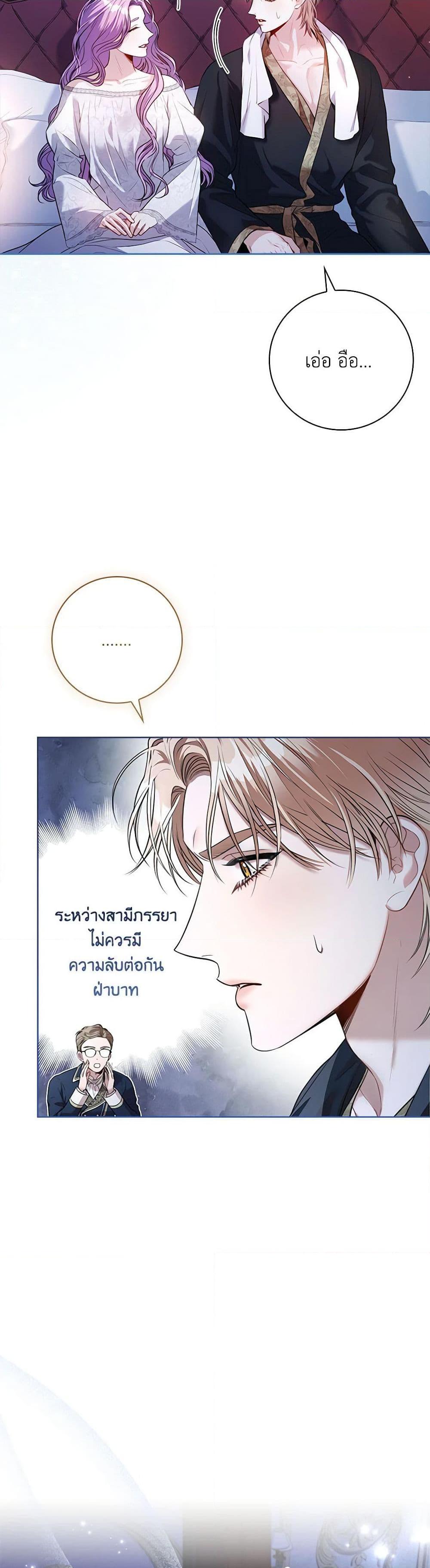Manga-lc-com อ่านมังงะ อ่านการ์ตูน ออนไลน์ ฟรี I’m the Tyrant’s Secretary ตอนที่ 1 2 3 4 5 6 7 8 9 10 11 12 13 14 ฟรี ไม่มีโฆษณา Manga-lc - อ่าน มังงะ อ่าน การ์ตูน ออนไลน์ อ่านมังงะ ฟรี