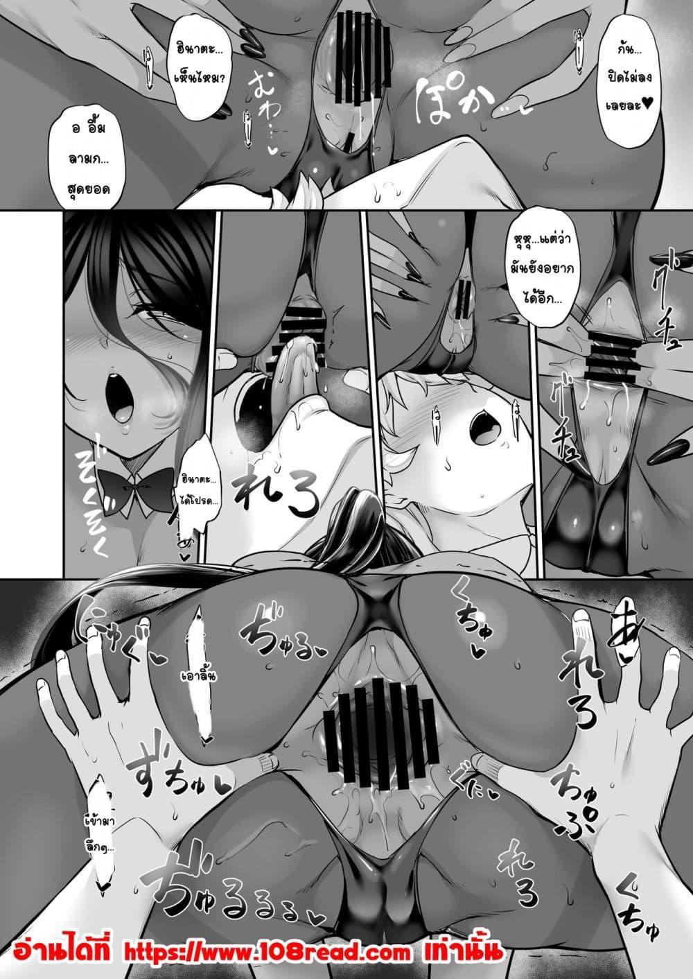 Doujin-Lc- อ่าน โดจิน มังฮวา เกาหลี ญี่ปุ่น จีน แปลไทย Chotto dake Ai ga Omoi Dark Elf ga Isekai kara Oikakete Kita Soushuuhen ดาร์กเอลฟ์ผู้รักอย่างหนักหน่วงนิดหน่อยได้ไล่ล่ามาจากต่างโลก ฉบับรวม ตอนที่ 1 2 3 4 5 6 7 8 9 10 11 12 13 14 ฟรี ไม่มีโฆษณา อ่าน โดจิน Manhwa เกาหลี ญี่ปุ่น จีน เรามีครบ คัดมาให้เน้นๆ โดจิน 18+ รับประกันความฟินโดย  Doujin Lc
