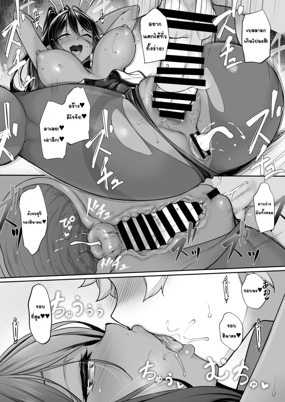 Doujin-Lc- อ่าน โดจิน มังฮวา เกาหลี ญี่ปุ่น จีน แปลไทย Chotto dake Ai ga Omoi Dark Elf ga Isekai kara Oikakete Kita Soushuuhen ดาร์กเอลฟ์ผู้รักอย่างหนักหน่วงนิดหน่อยได้ไล่ล่ามาจากต่างโลก ฉบับรวม ตอนที่ 1 2 3 4 5 6 7 8 9 10 11 12 13 14 ฟรี ไม่มีโฆษณา อ่าน โดจิน Manhwa เกาหลี ญี่ปุ่น จีน เรามีครบ คัดมาให้เน้นๆ โดจิน 18+ รับประกันความฟินโดย  Doujin Lc