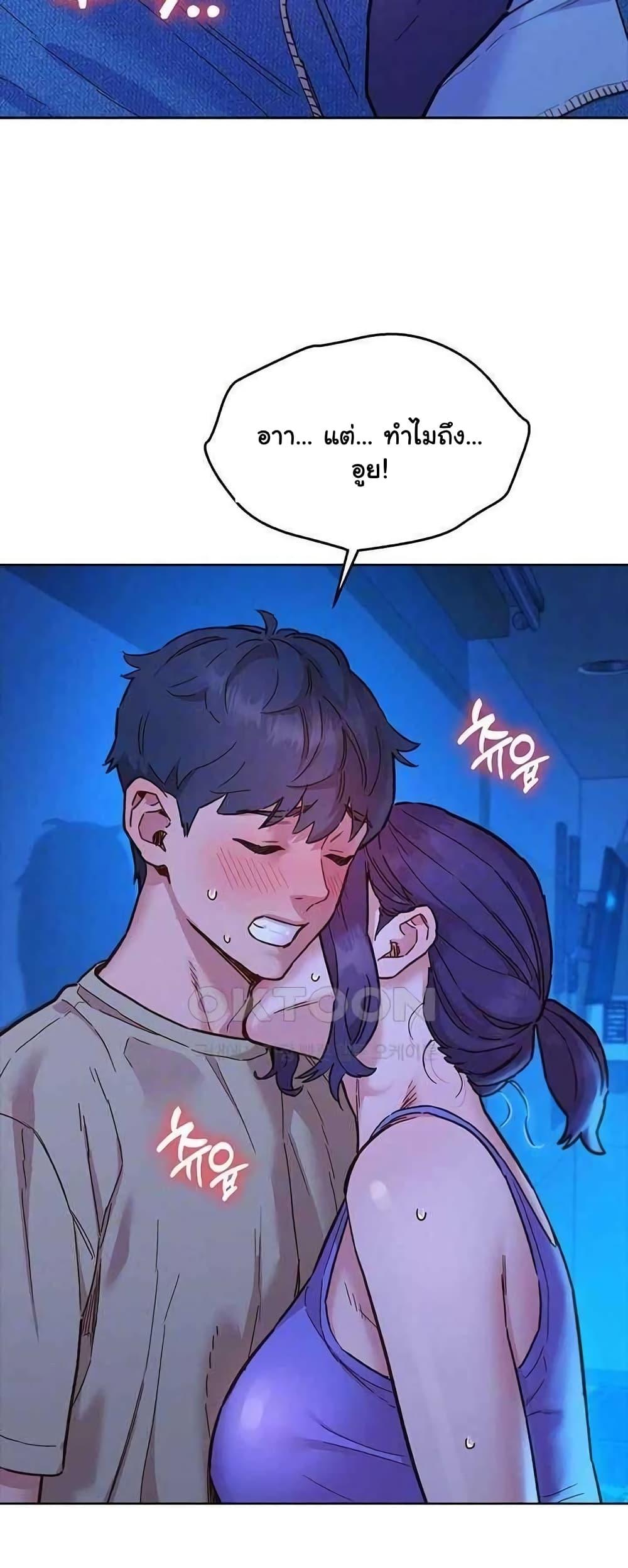 Doujin-Lc- อ่าน โดจิน มังฮวา เกาหลี ญี่ปุ่น จีน แปลไทย Let’s Hang Out from Today ตอนที่ 1 2 3 4 5 6 7 8 9 10 11 12 13 14 ฟรี ไม่มีโฆษณา อ่าน โดจิน Manhwa เกาหลี ญี่ปุ่น จีน เรามีครบ คัดมาให้เน้นๆ โดจิน 18+ รับประกันความฟินโดย  Doujin Lc