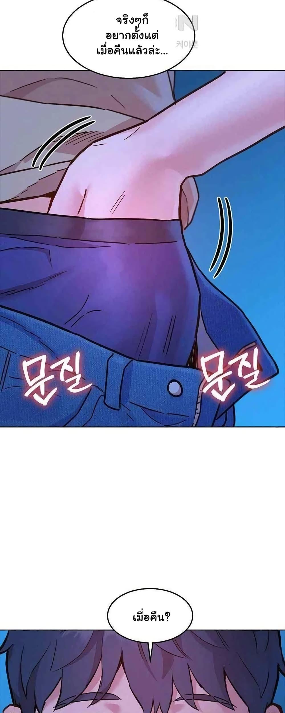 Doujin-Lc- อ่าน โดจิน มังฮวา เกาหลี ญี่ปุ่น จีน แปลไทย Let’s Hang Out from Today ตอนที่ 1 2 3 4 5 6 7 8 9 10 11 12 13 14 ฟรี ไม่มีโฆษณา อ่าน โดจิน Manhwa เกาหลี ญี่ปุ่น จีน เรามีครบ คัดมาให้เน้นๆ โดจิน 18+ รับประกันความฟินโดย  Doujin Lc