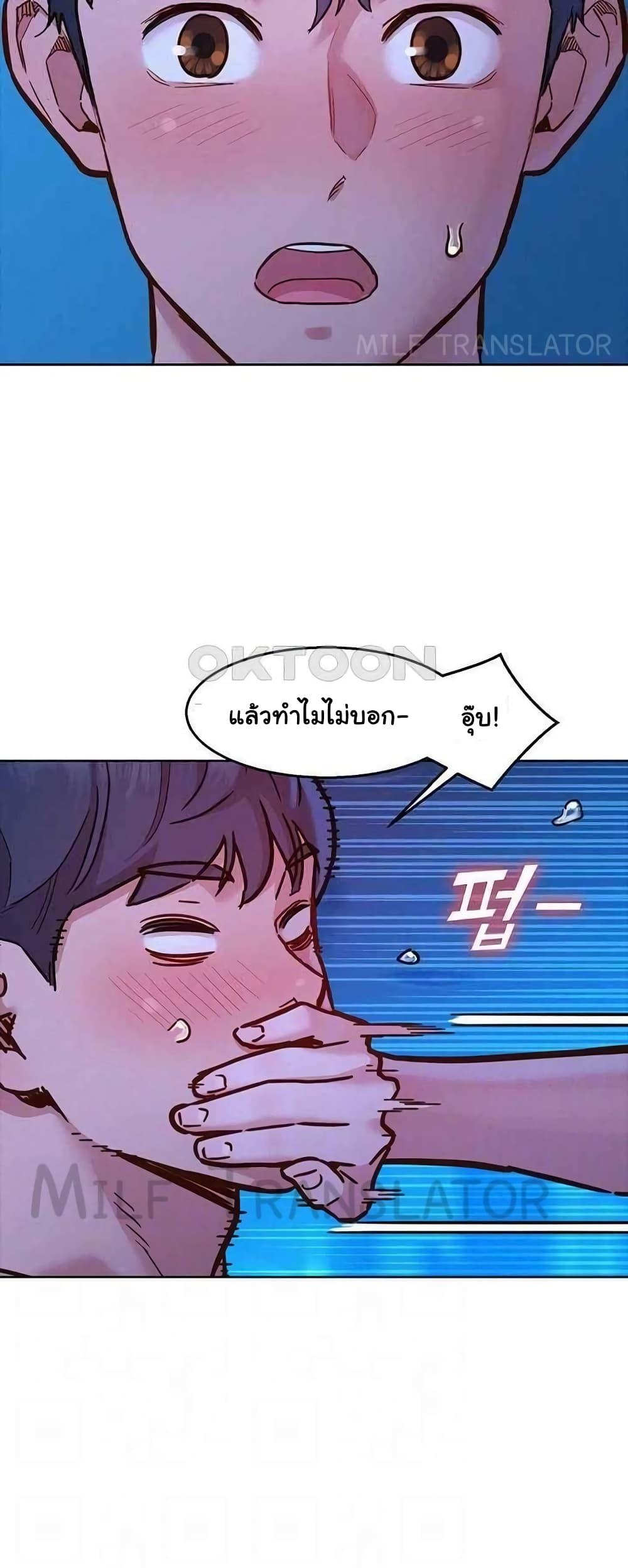 Doujin-Lc- อ่าน โดจิน มังฮวา เกาหลี ญี่ปุ่น จีน แปลไทย Let’s Hang Out from Today ตอนที่ 1 2 3 4 5 6 7 8 9 10 11 12 13 14 ฟรี ไม่มีโฆษณา อ่าน โดจิน Manhwa เกาหลี ญี่ปุ่น จีน เรามีครบ คัดมาให้เน้นๆ โดจิน 18+ รับประกันความฟินโดย  Doujin Lc