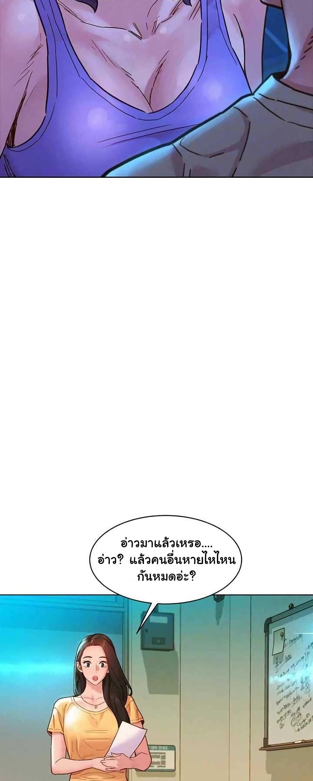Doujin-Lc- อ่าน โดจิน มังฮวา เกาหลี ญี่ปุ่น จีน แปลไทย Let’s Hang Out from Today ตอนที่ 1 2 3 4 5 6 7 8 9 10 11 12 13 14 ฟรี ไม่มีโฆษณา อ่าน โดจิน Manhwa เกาหลี ญี่ปุ่น จีน เรามีครบ คัดมาให้เน้นๆ โดจิน 18+ รับประกันความฟินโดย  Doujin Lc