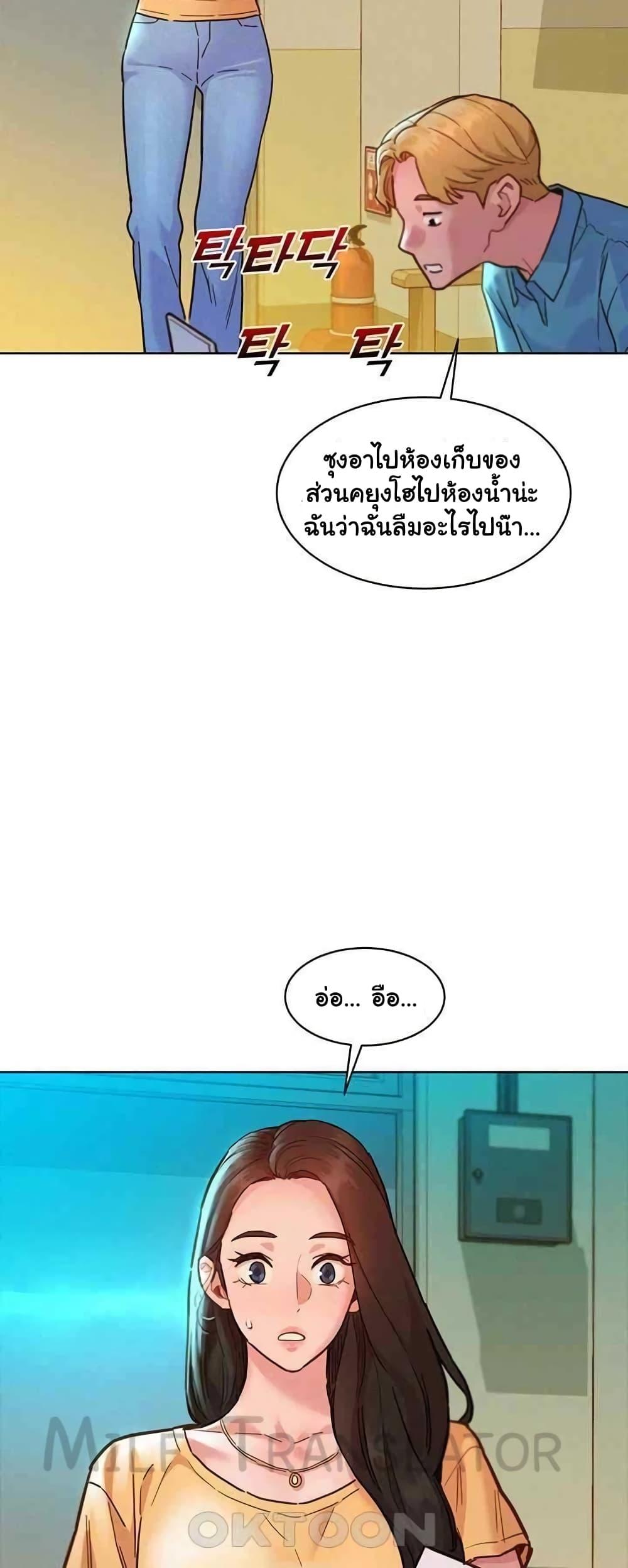 Doujin-Lc- อ่าน โดจิน มังฮวา เกาหลี ญี่ปุ่น จีน แปลไทย Let’s Hang Out from Today ตอนที่ 1 2 3 4 5 6 7 8 9 10 11 12 13 14 ฟรี ไม่มีโฆษณา อ่าน โดจิน Manhwa เกาหลี ญี่ปุ่น จีน เรามีครบ คัดมาให้เน้นๆ โดจิน 18+ รับประกันความฟินโดย  Doujin Lc