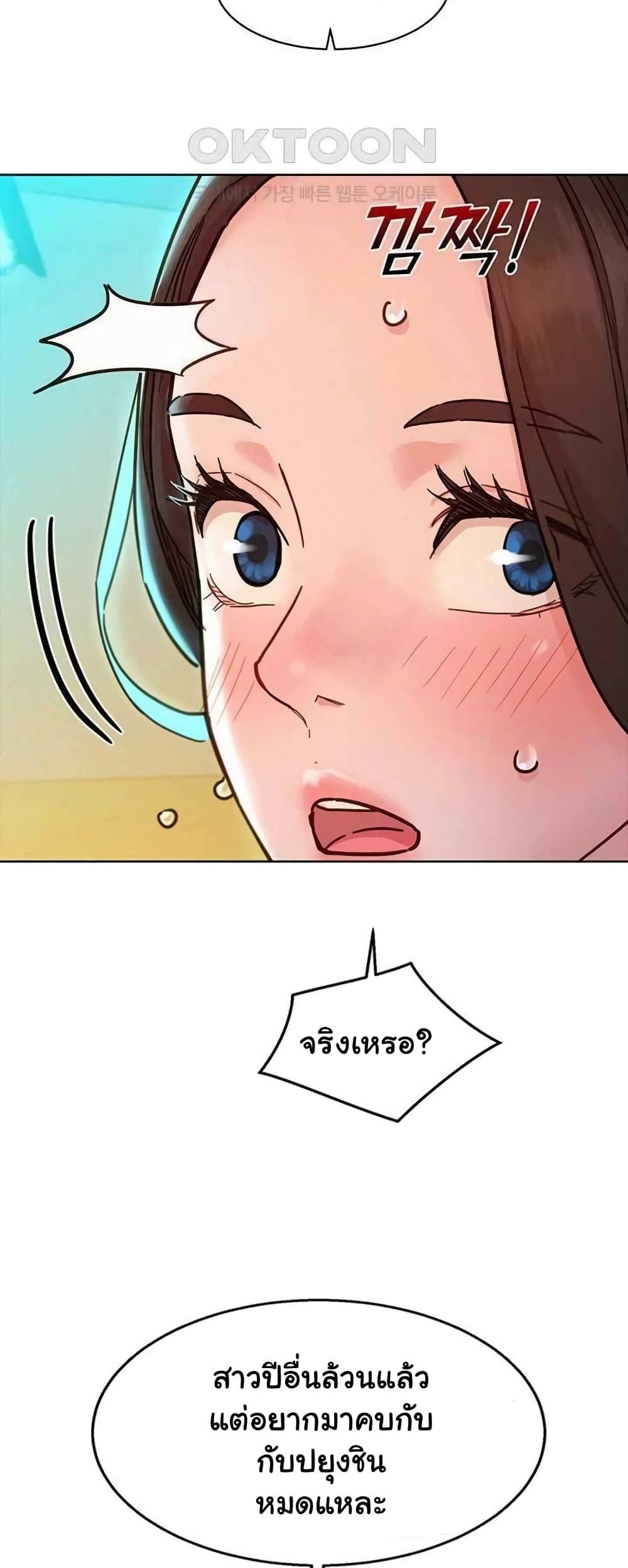 Doujin-Lc- อ่าน โดจิน มังฮวา เกาหลี ญี่ปุ่น จีน แปลไทย Let’s Hang Out from Today ตอนที่ 1 2 3 4 5 6 7 8 9 10 11 12 13 14 ฟรี ไม่มีโฆษณา อ่าน โดจิน Manhwa เกาหลี ญี่ปุ่น จีน เรามีครบ คัดมาให้เน้นๆ โดจิน 18+ รับประกันความฟินโดย  Doujin Lc