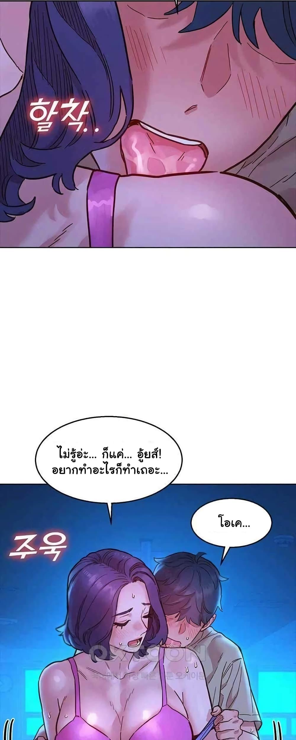 Doujin-Lc- อ่าน โดจิน มังฮวา เกาหลี ญี่ปุ่น จีน แปลไทย Let’s Hang Out from Today ตอนที่ 1 2 3 4 5 6 7 8 9 10 11 12 13 14 ฟรี ไม่มีโฆษณา อ่าน โดจิน Manhwa เกาหลี ญี่ปุ่น จีน เรามีครบ คัดมาให้เน้นๆ โดจิน 18+ รับประกันความฟินโดย  Doujin Lc
