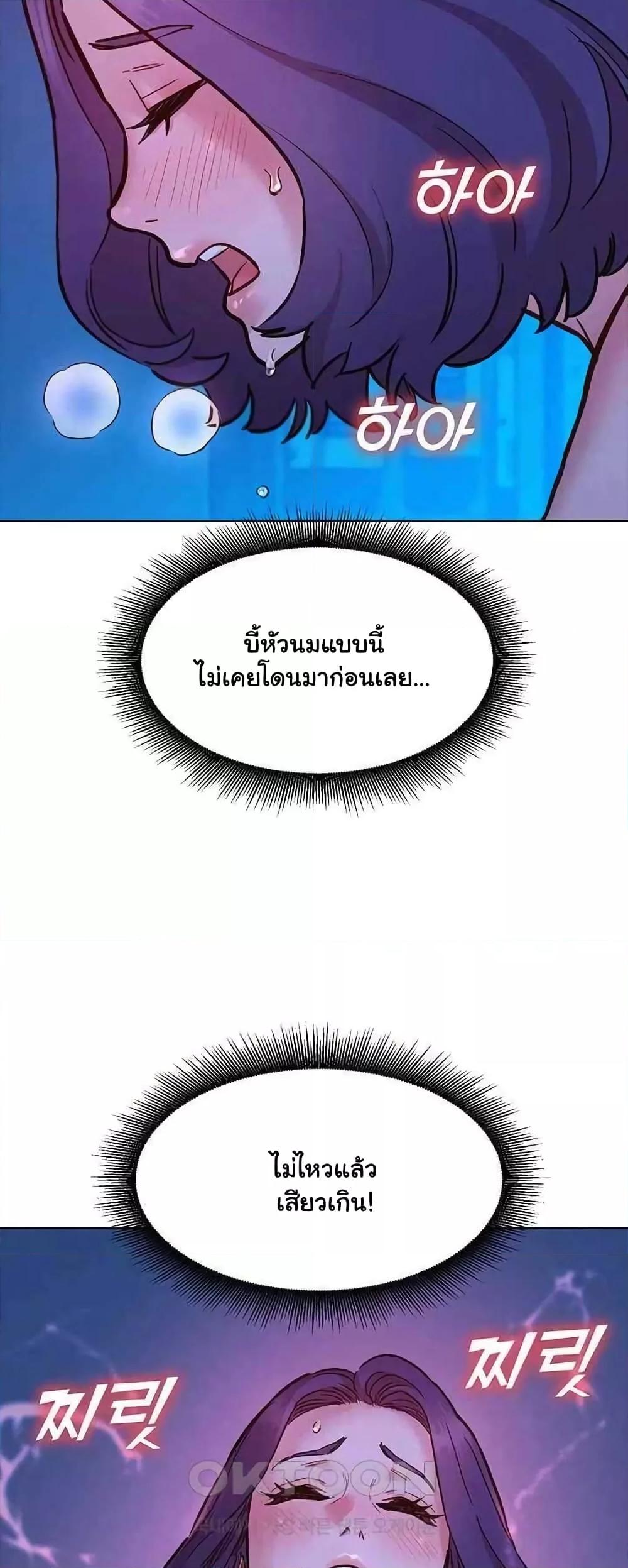 Doujin-Lc- อ่าน โดจิน มังฮวา เกาหลี ญี่ปุ่น จีน แปลไทย Let’s Hang Out from Today ตอนที่ 1 2 3 4 5 6 7 8 9 10 11 12 13 14 ฟรี ไม่มีโฆษณา อ่าน โดจิน Manhwa เกาหลี ญี่ปุ่น จีน เรามีครบ คัดมาให้เน้นๆ โดจิน 18+ รับประกันความฟินโดย  Doujin Lc