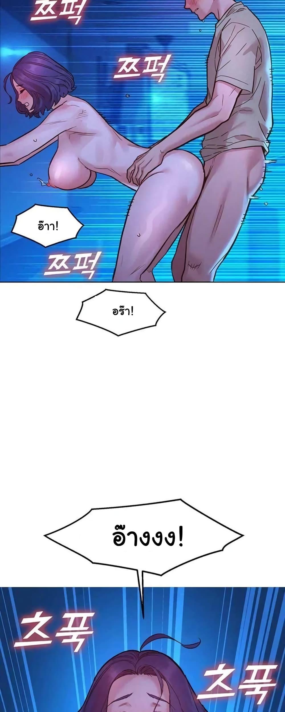 Doujin-Lc- อ่าน โดจิน มังฮวา เกาหลี ญี่ปุ่น จีน แปลไทย Let’s Hang Out from Today ตอนที่ 1 2 3 4 5 6 7 8 9 10 11 12 13 14 ฟรี ไม่มีโฆษณา อ่าน โดจิน Manhwa เกาหลี ญี่ปุ่น จีน เรามีครบ คัดมาให้เน้นๆ โดจิน 18+ รับประกันความฟินโดย  Doujin Lc