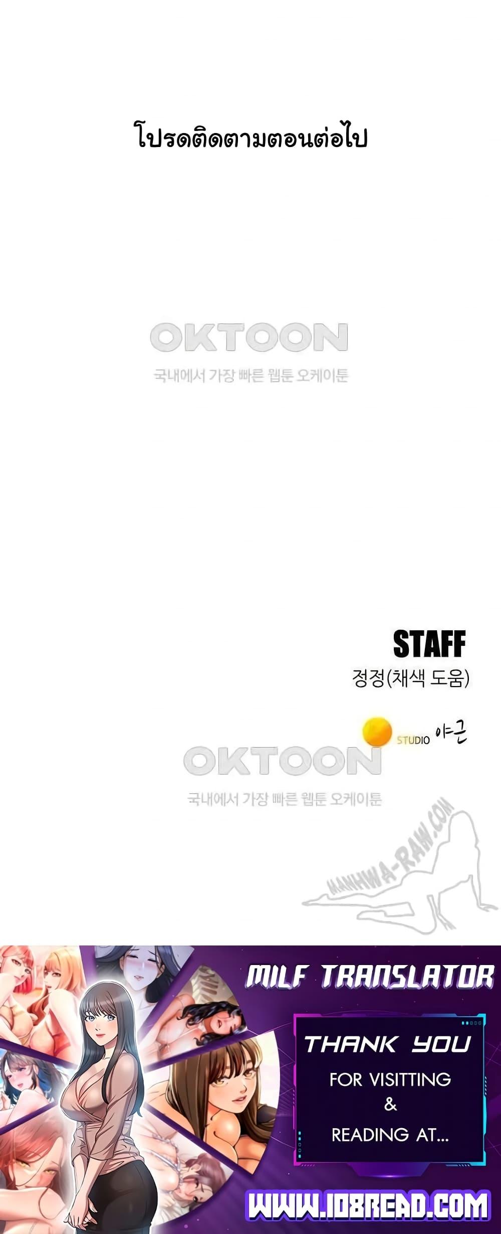 Doujin-Lc- อ่าน โดจิน มังฮวา เกาหลี ญี่ปุ่น จีน แปลไทย Let’s Hang Out from Today ตอนที่ 1 2 3 4 5 6 7 8 9 10 11 12 13 14 ฟรี ไม่มีโฆษณา อ่าน โดจิน Manhwa เกาหลี ญี่ปุ่น จีน เรามีครบ คัดมาให้เน้นๆ โดจิน 18+ รับประกันความฟินโดย  Doujin Lc
